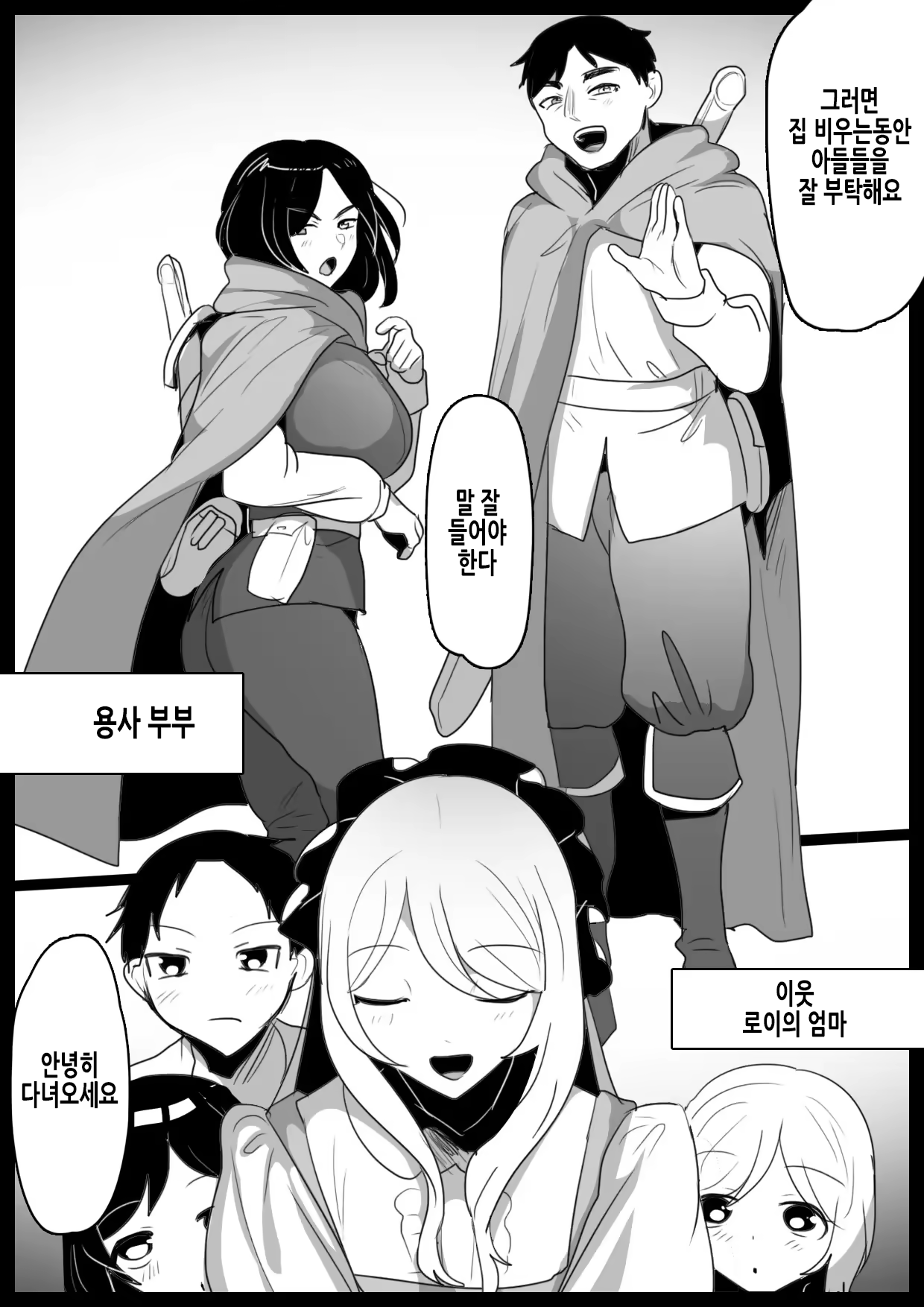 Content 3262290 - 3 페이지