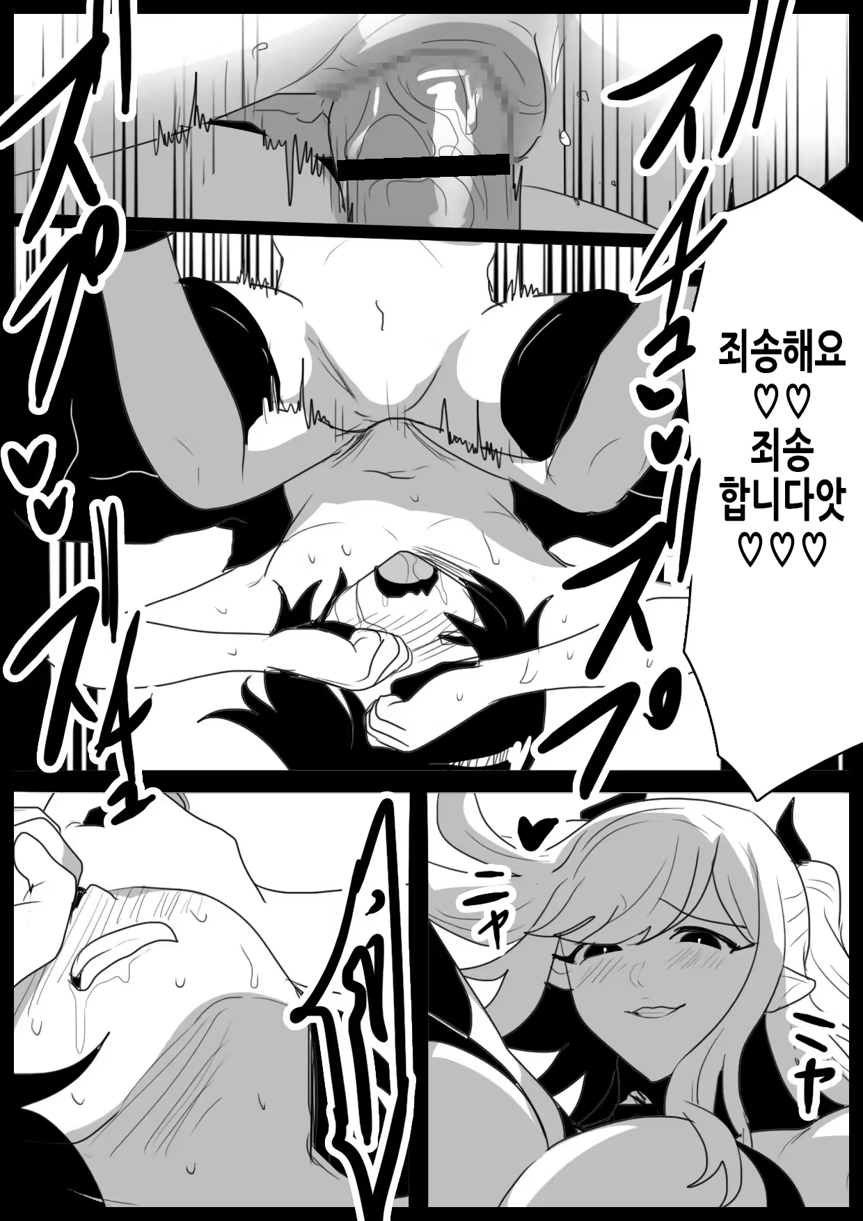 Content 3262290 - 30 페이지