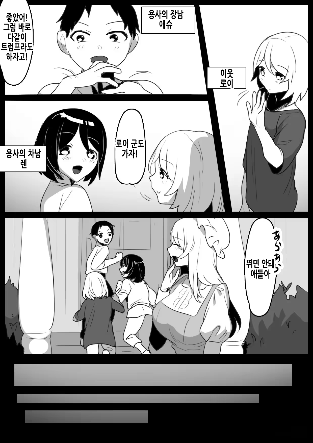Content 3262290 - 4 페이지