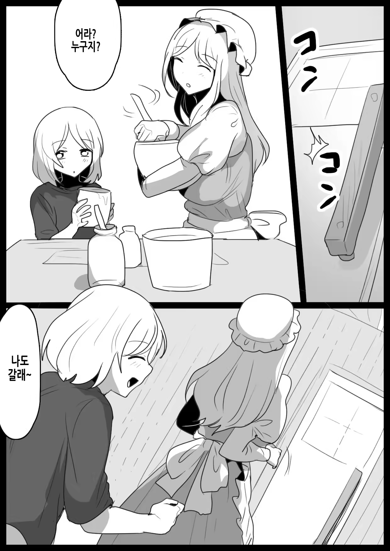 Content 3262290 - 5 페이지