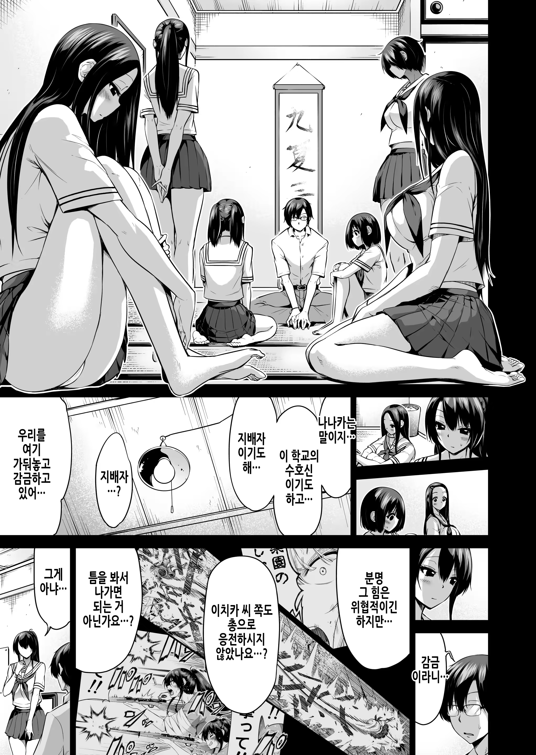 Content 3262293 - 52 페이지