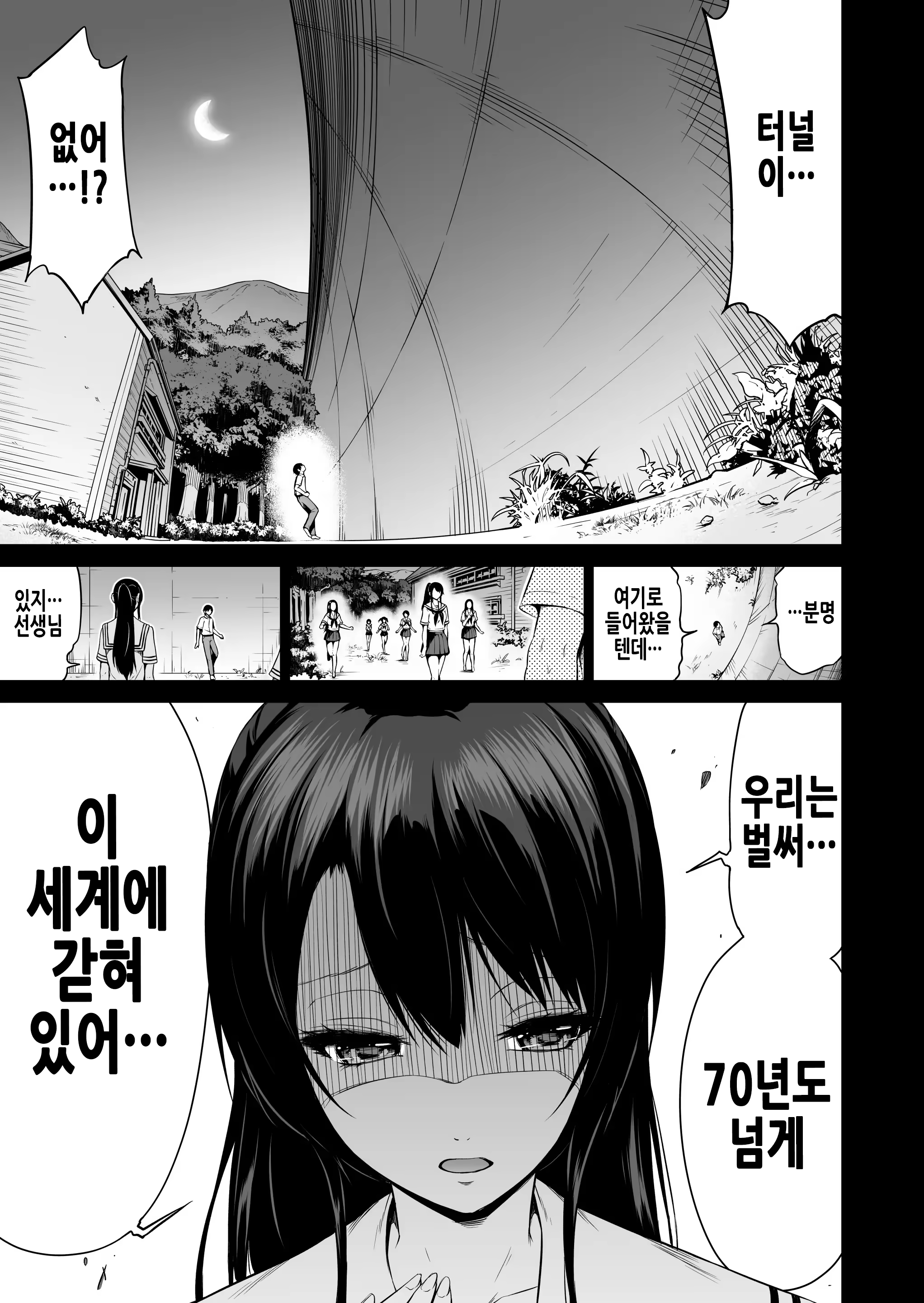 Content 3262293 - 54 페이지