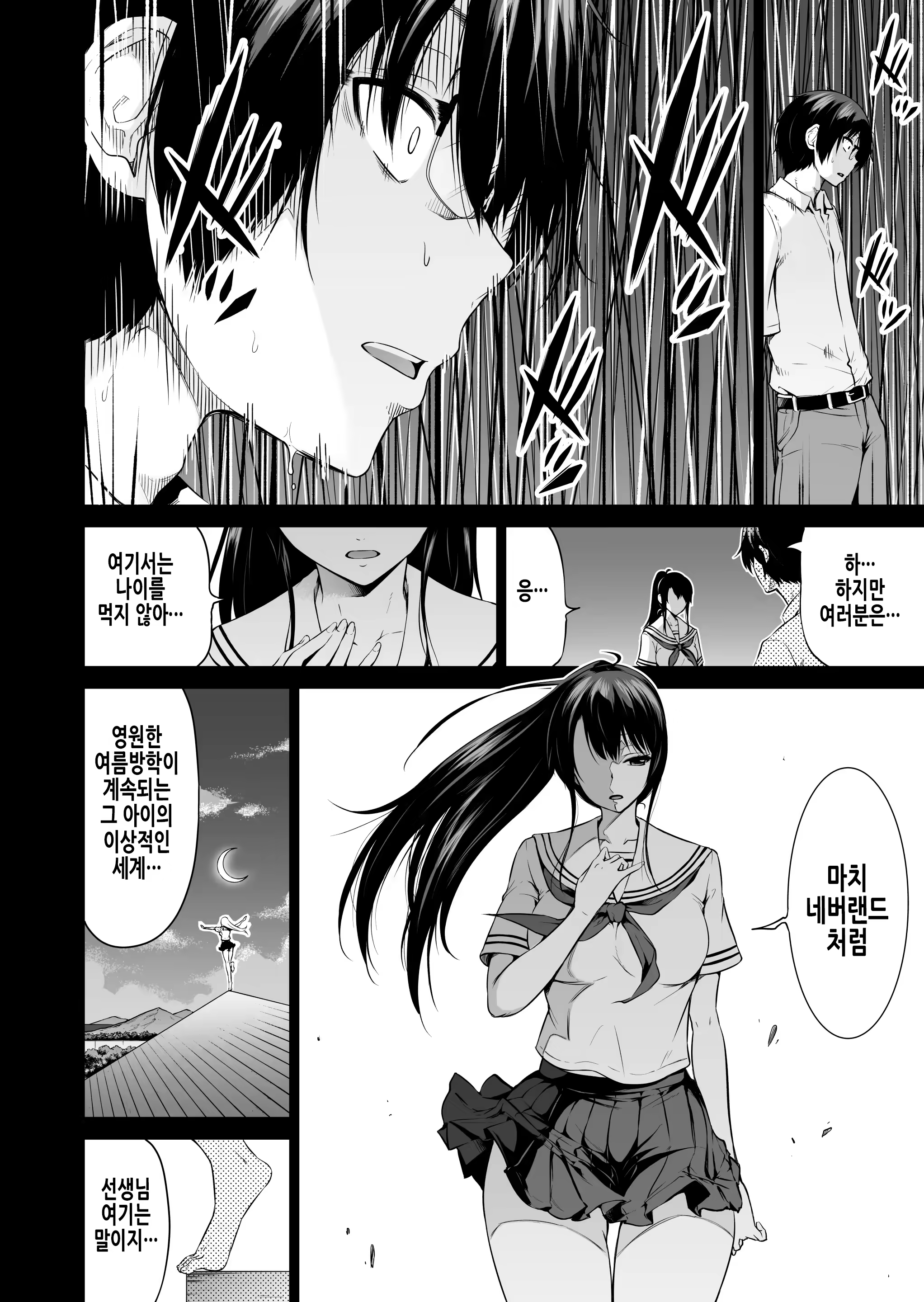 Content 3262293 - 55 페이지