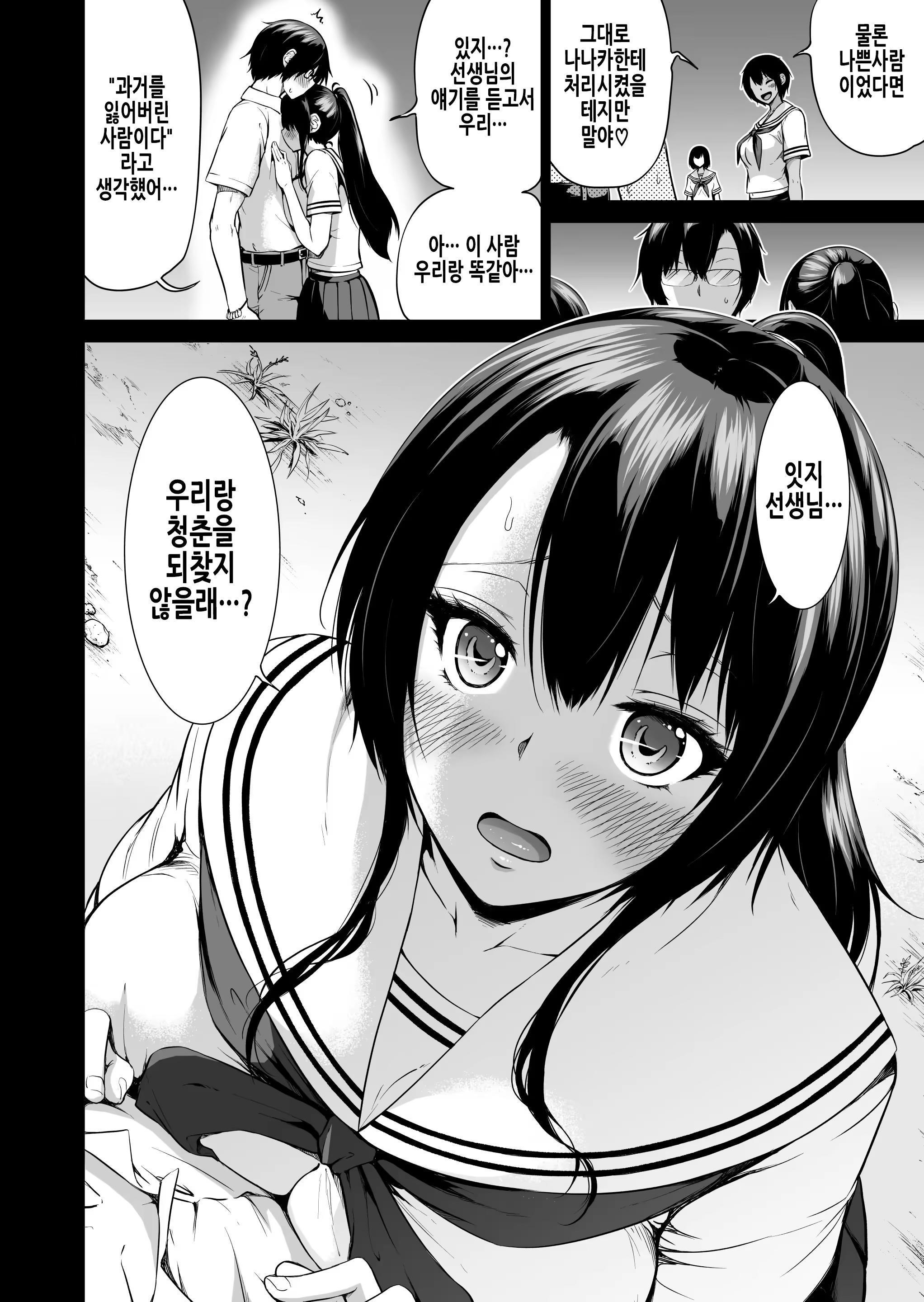 Content 3262293 - 57 페이지