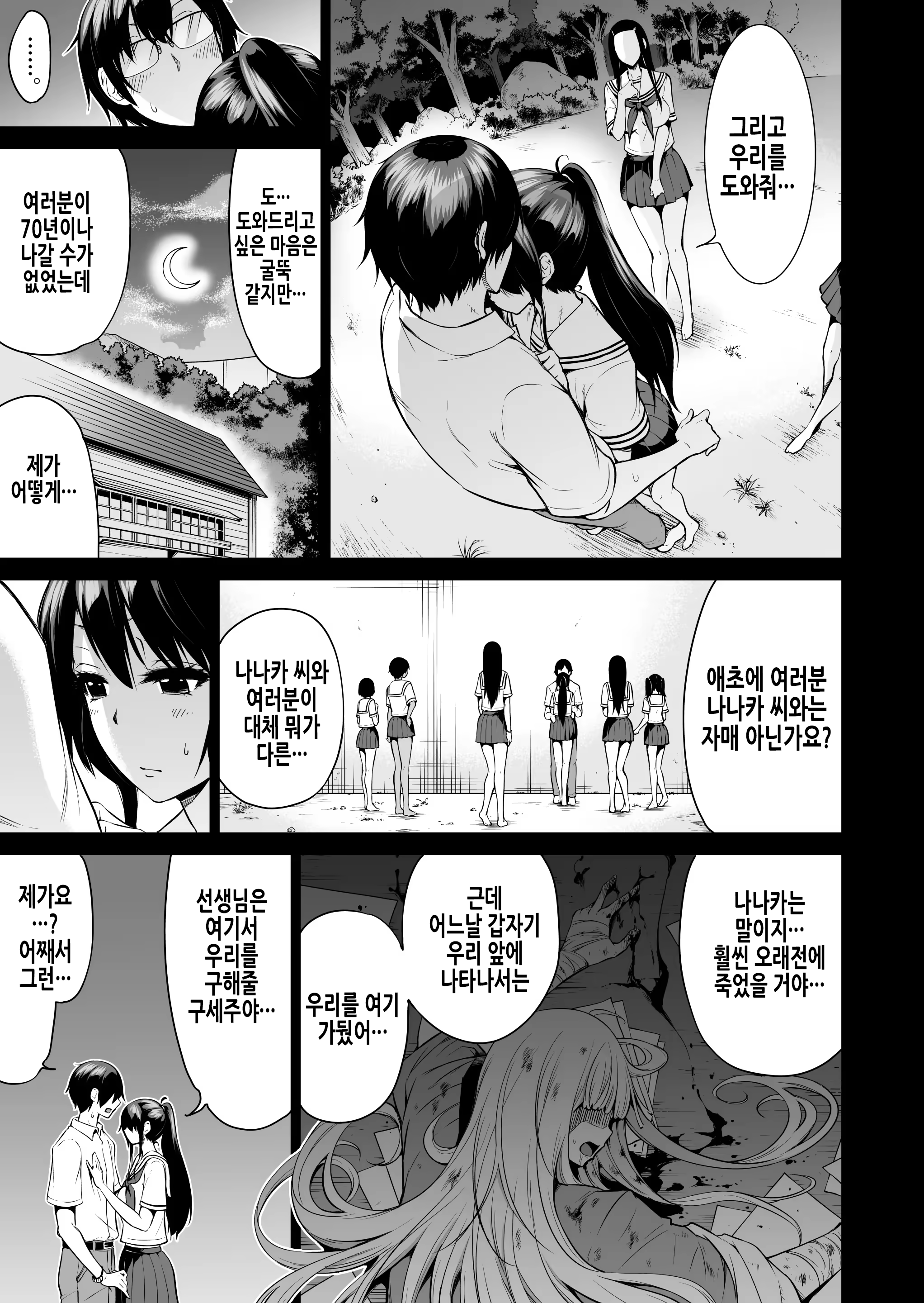 Content 3262293 - 58 페이지