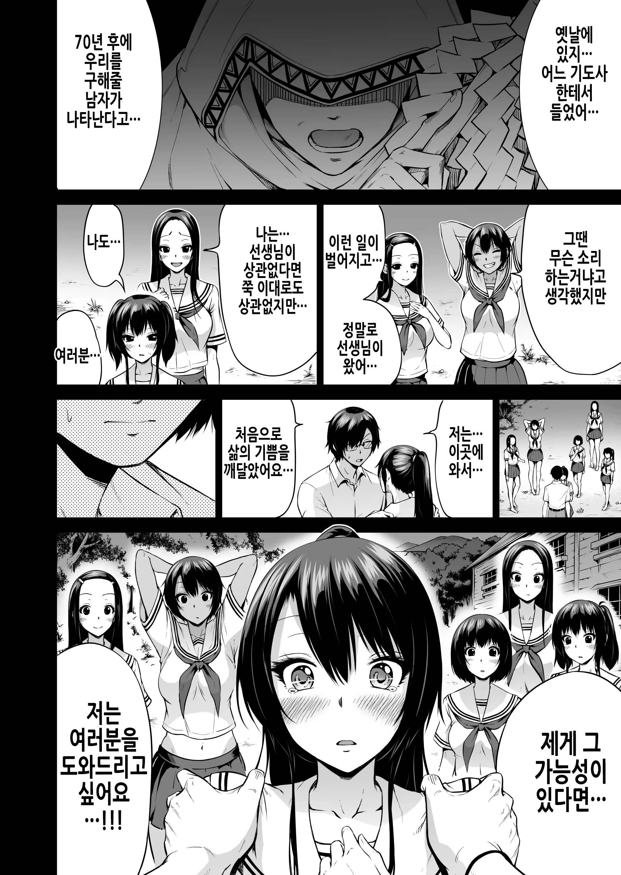 Content 3262293 - 59 페이지