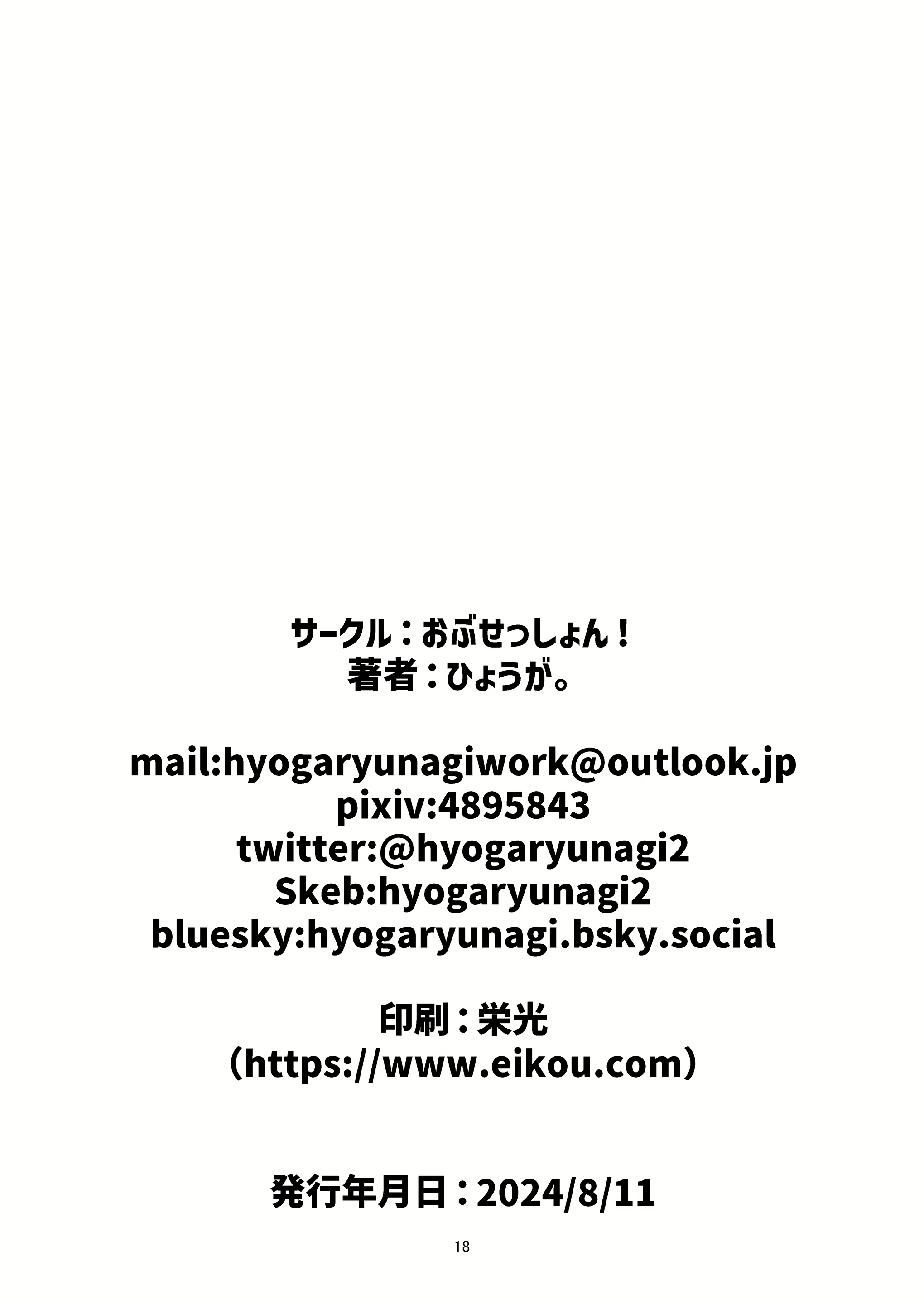 Content 3262771 - 17 페이지