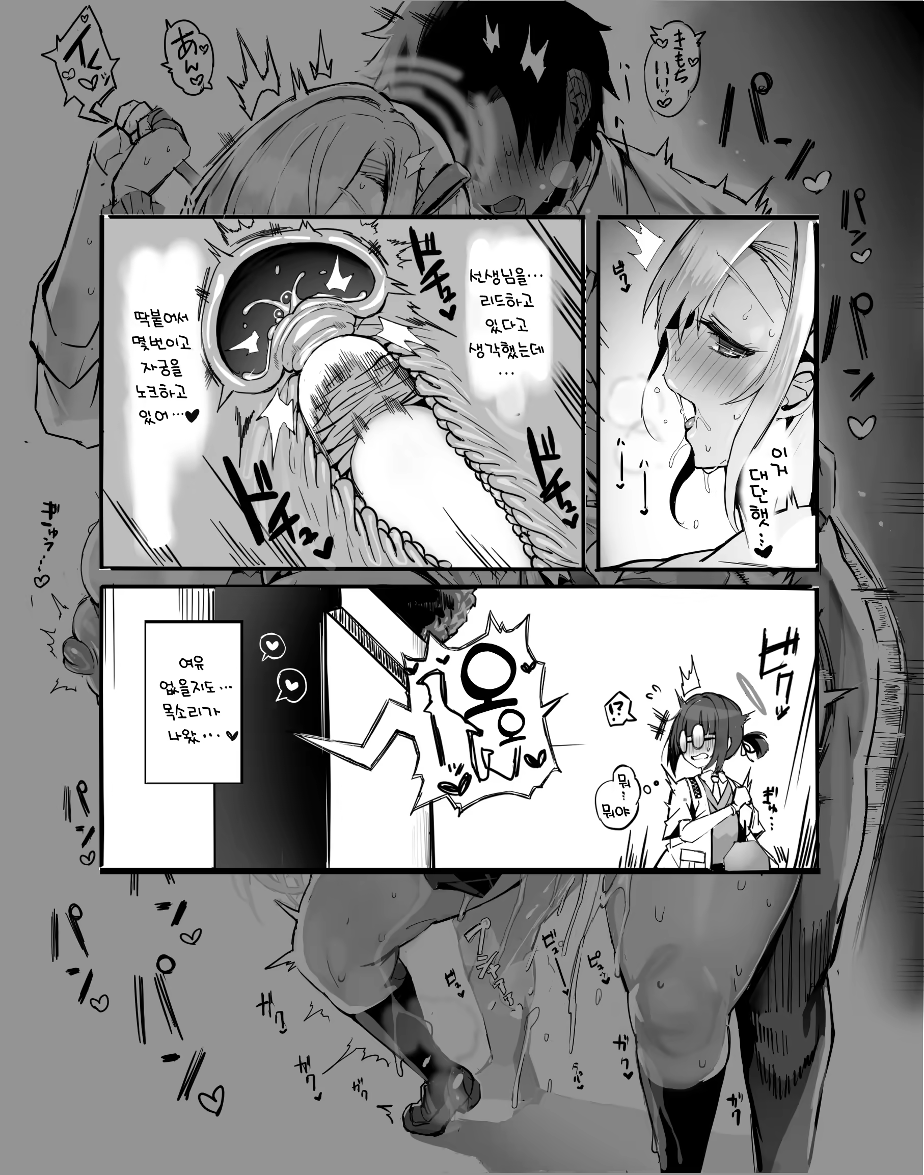 Content 3263094 - 5 페이지