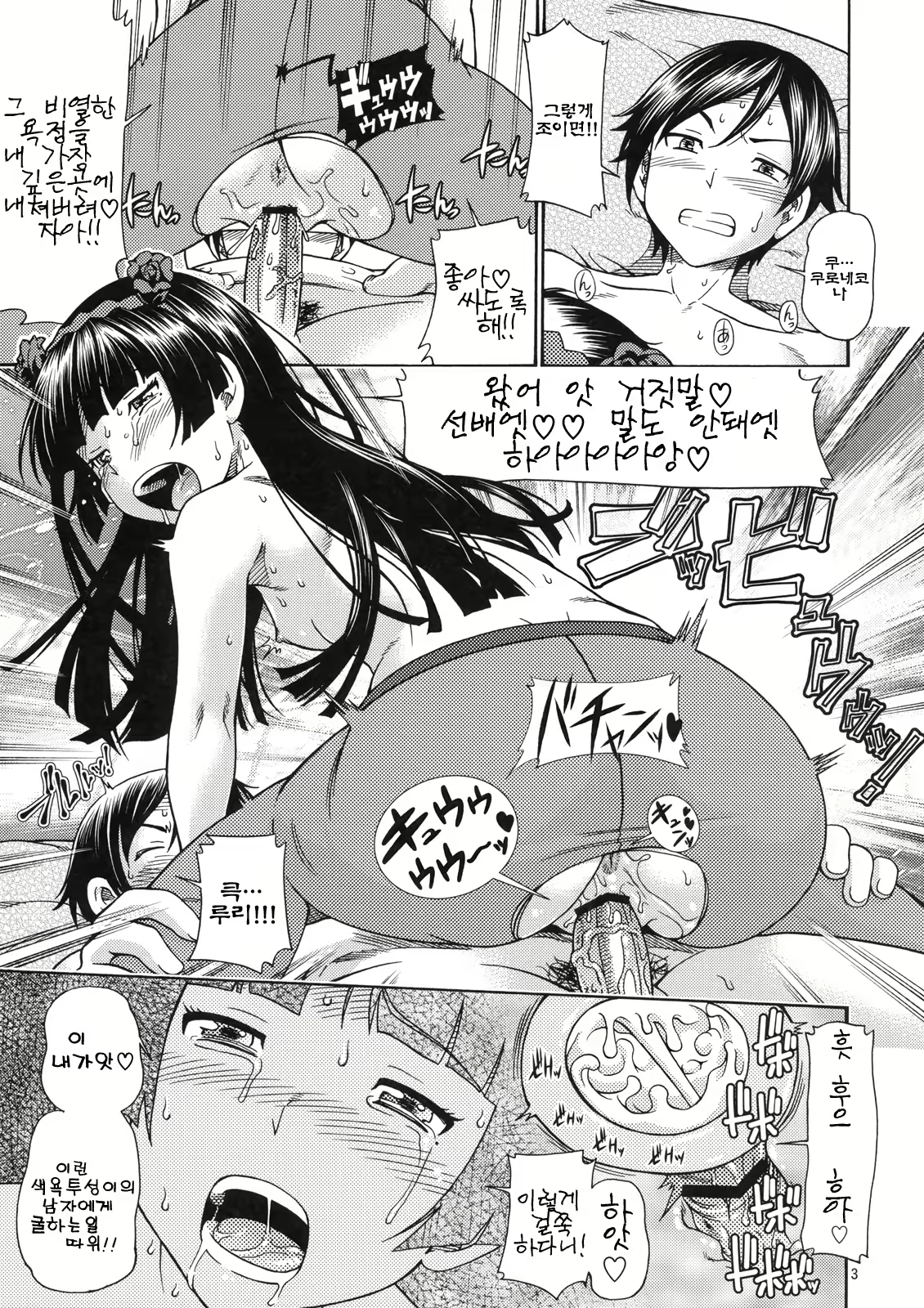 Content 326333 - 3 페이지