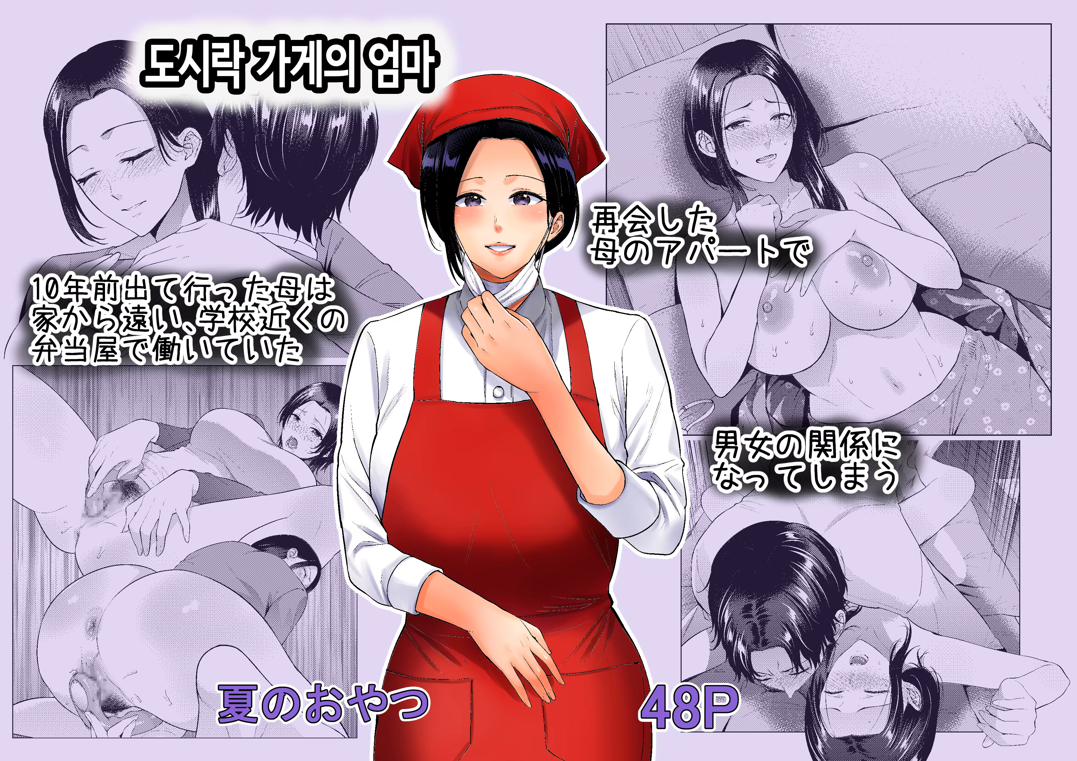 Content 3264731 - 1 페이지