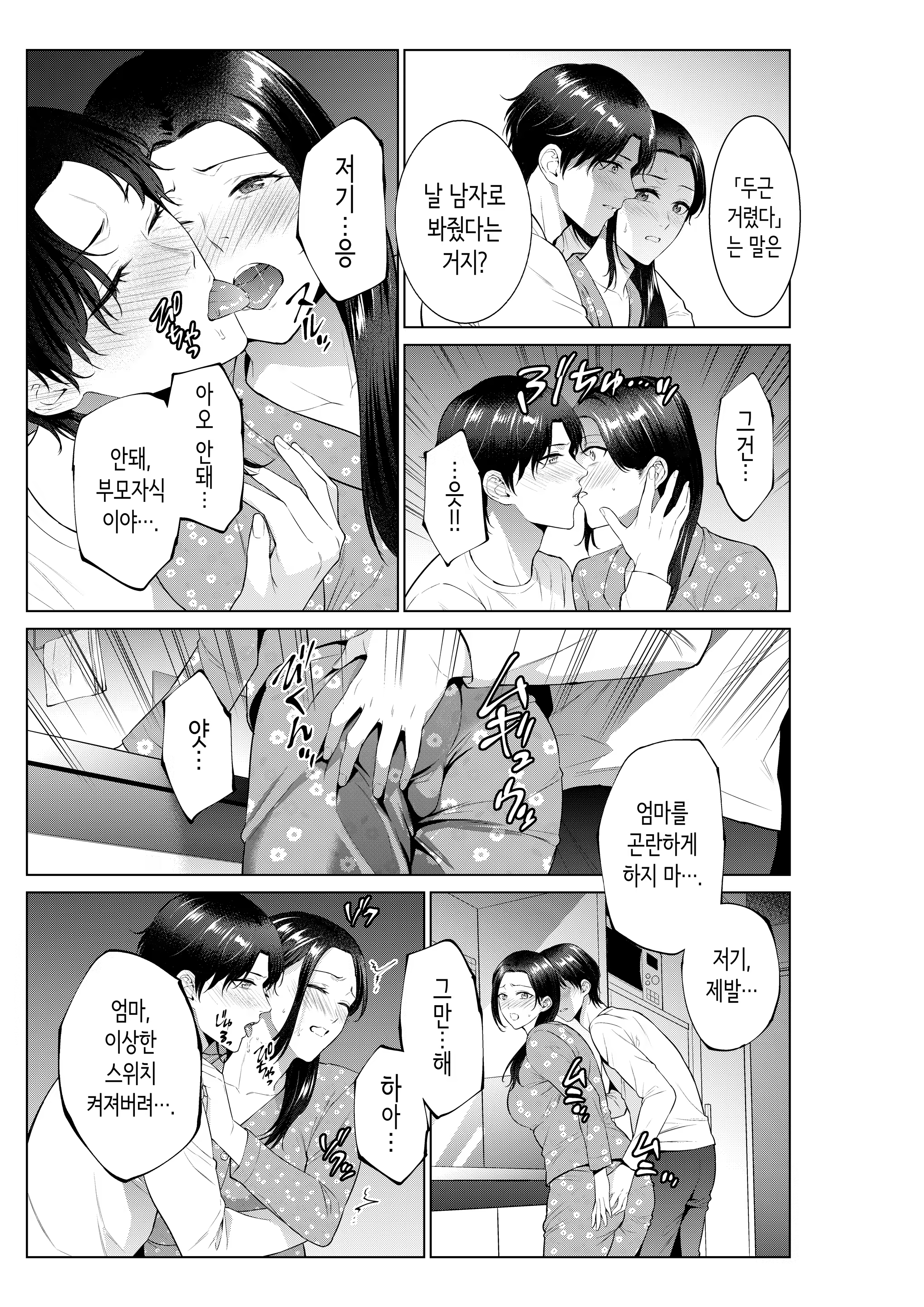 Content 3264731 - 14 페이지