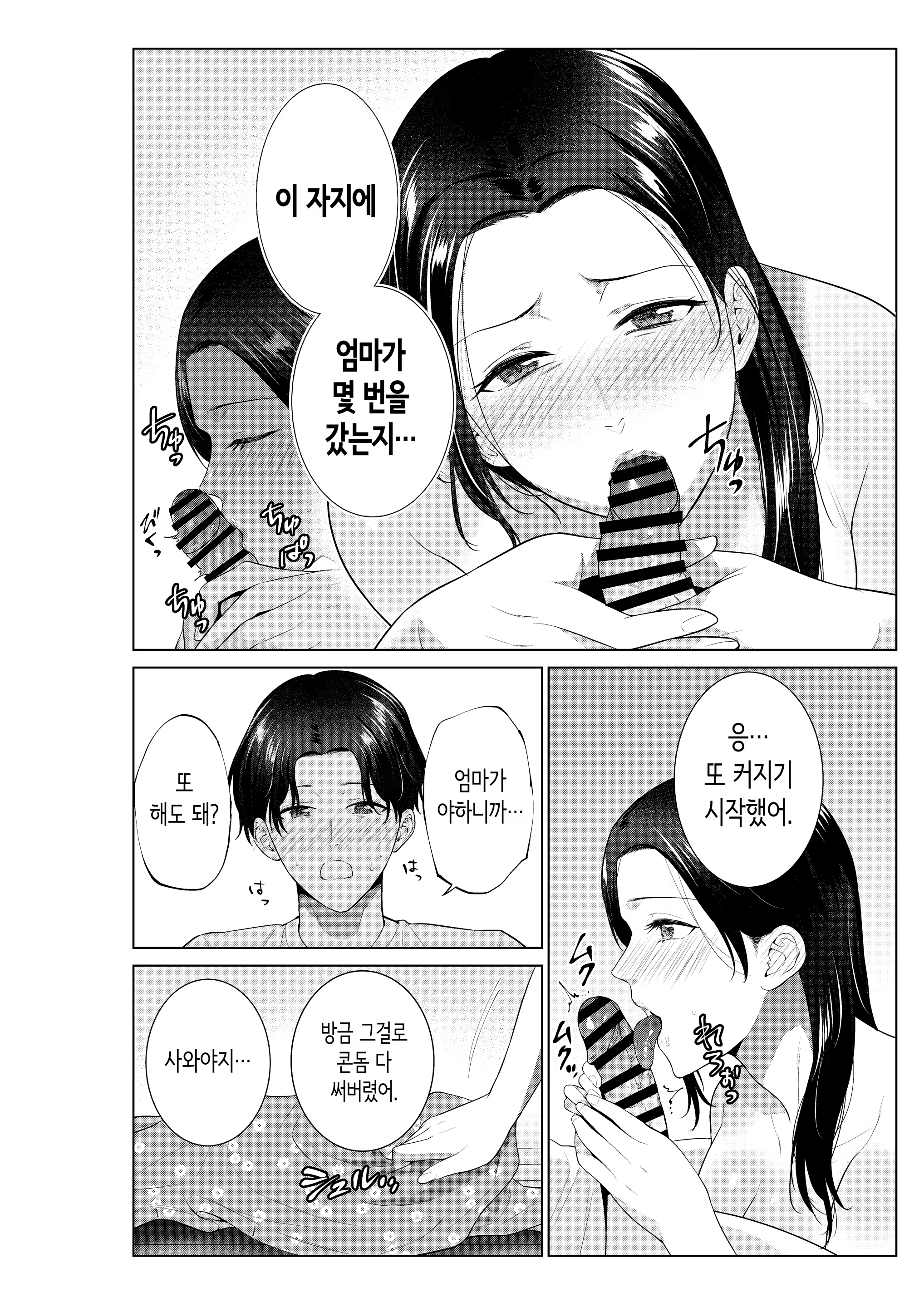 Content 3264731 - 27 페이지