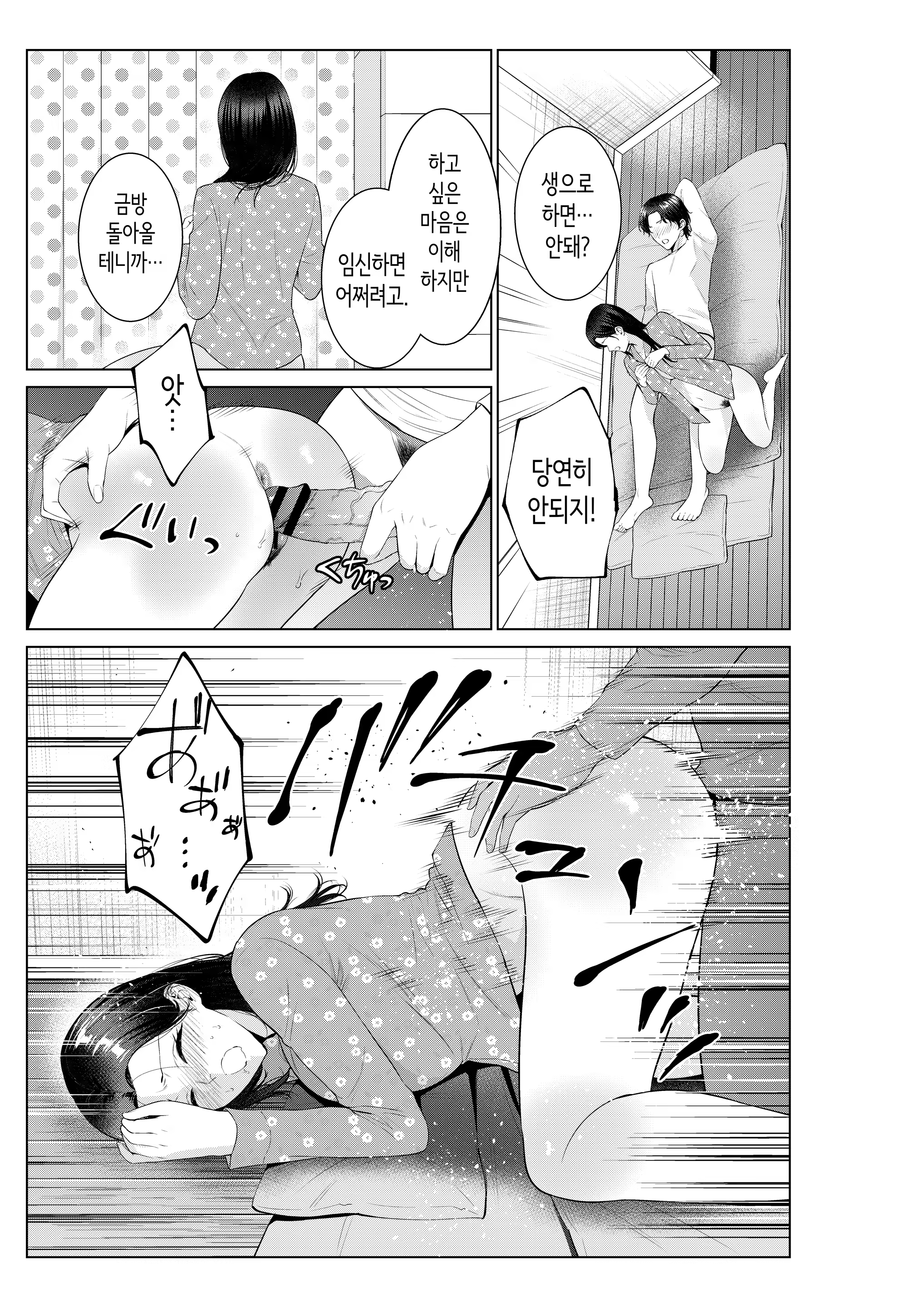 Content 3264731 - 28 페이지