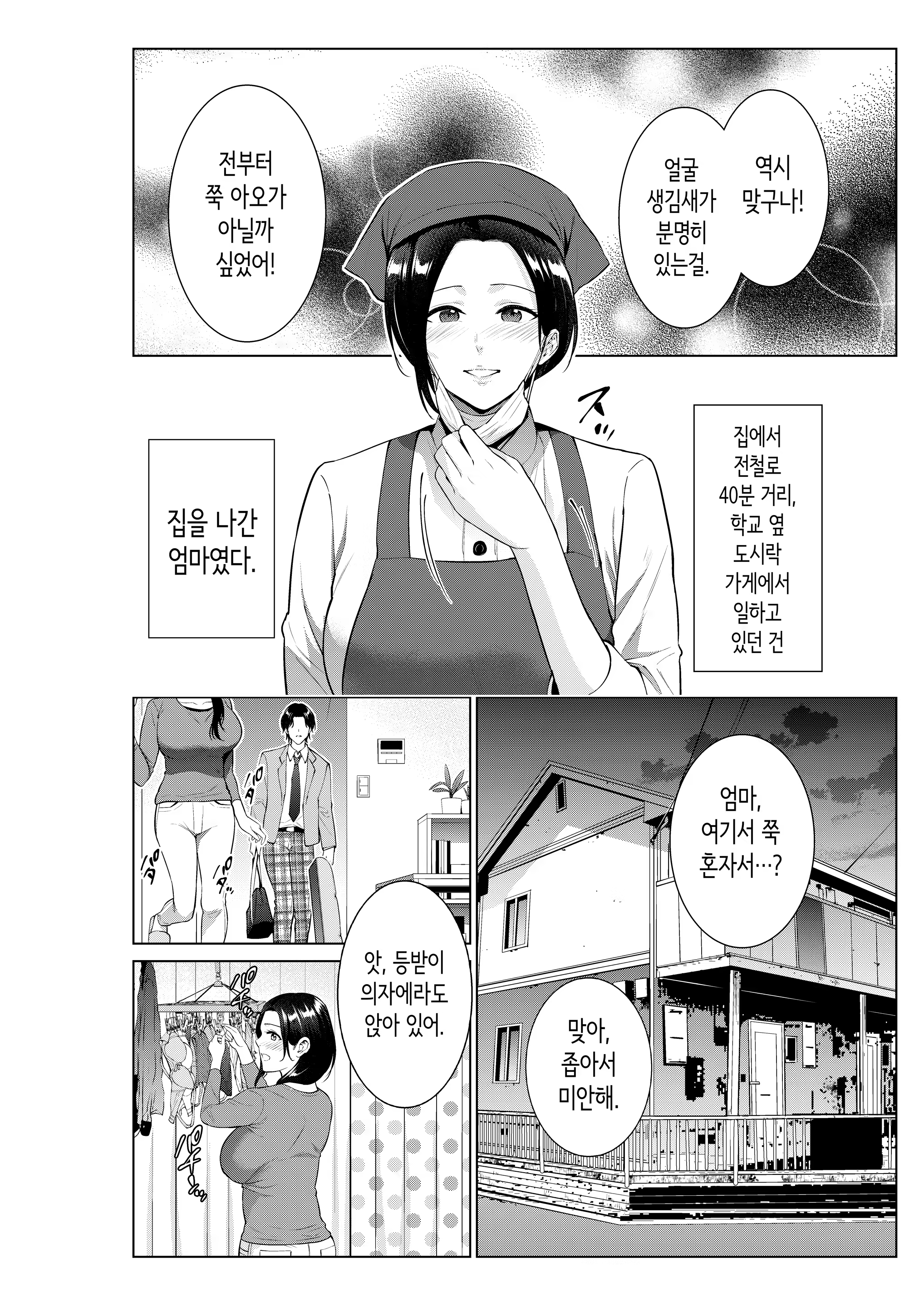 Content 3264731 - 3 페이지