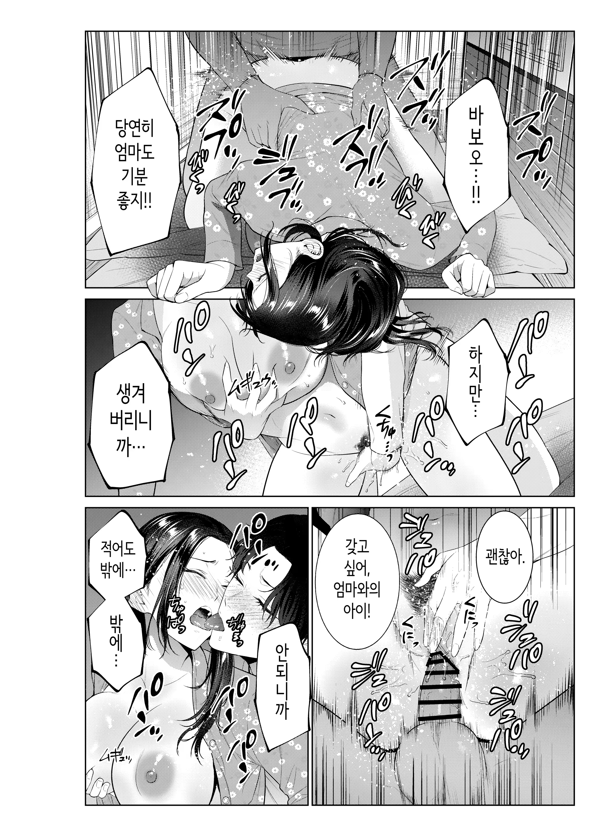 Content 3264731 - 31 페이지
