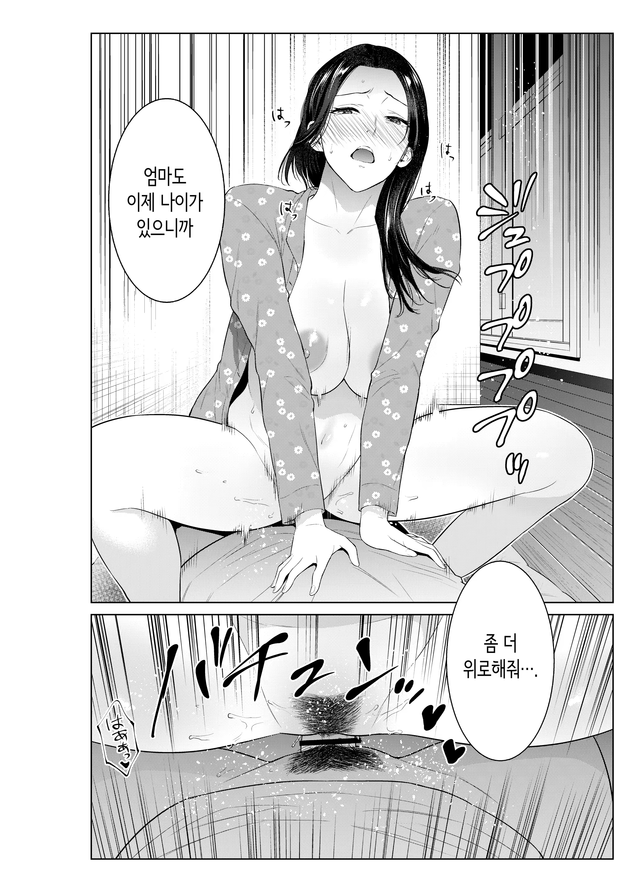 Content 3264731 - 35 페이지