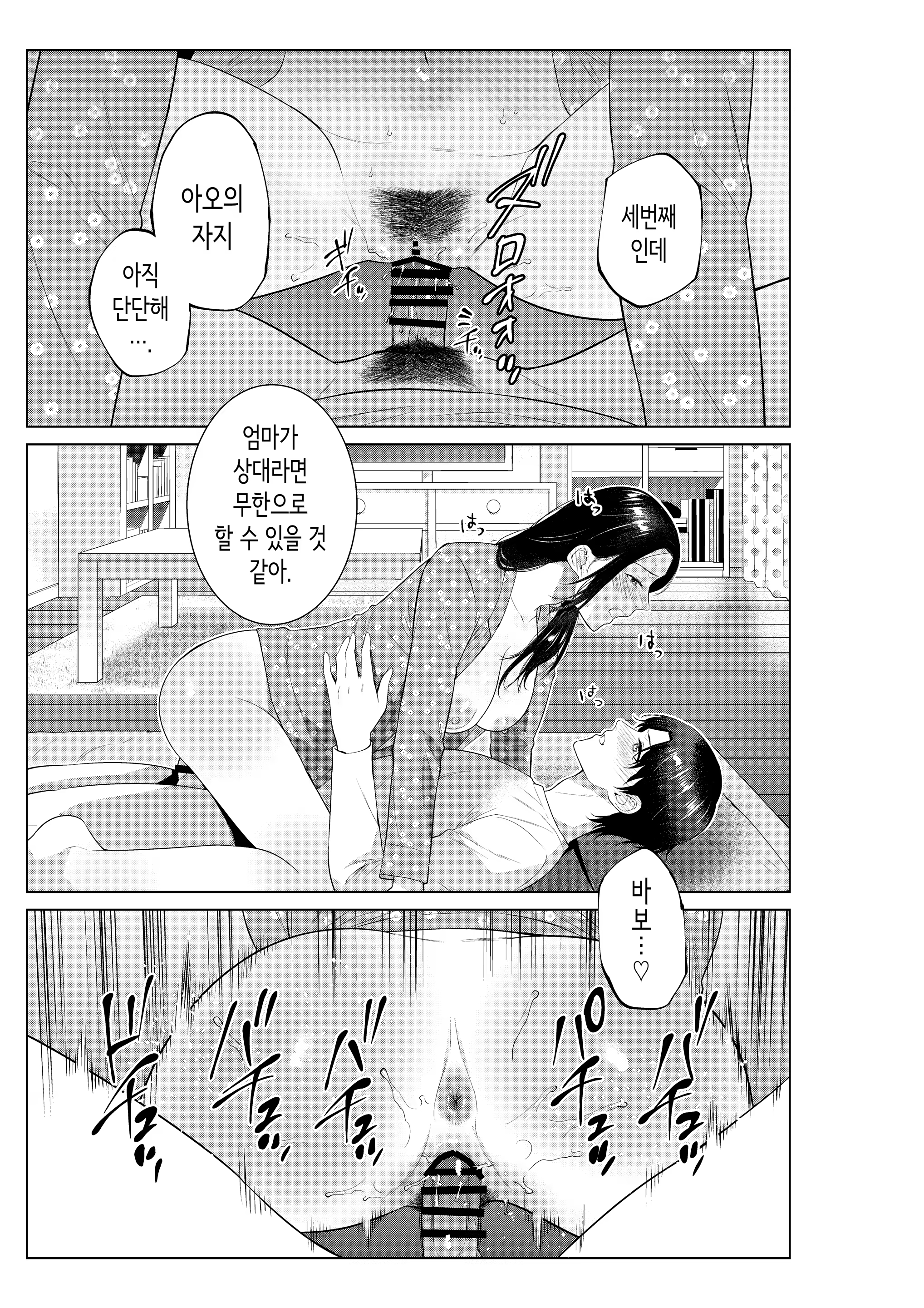 Content 3264731 - 36 페이지