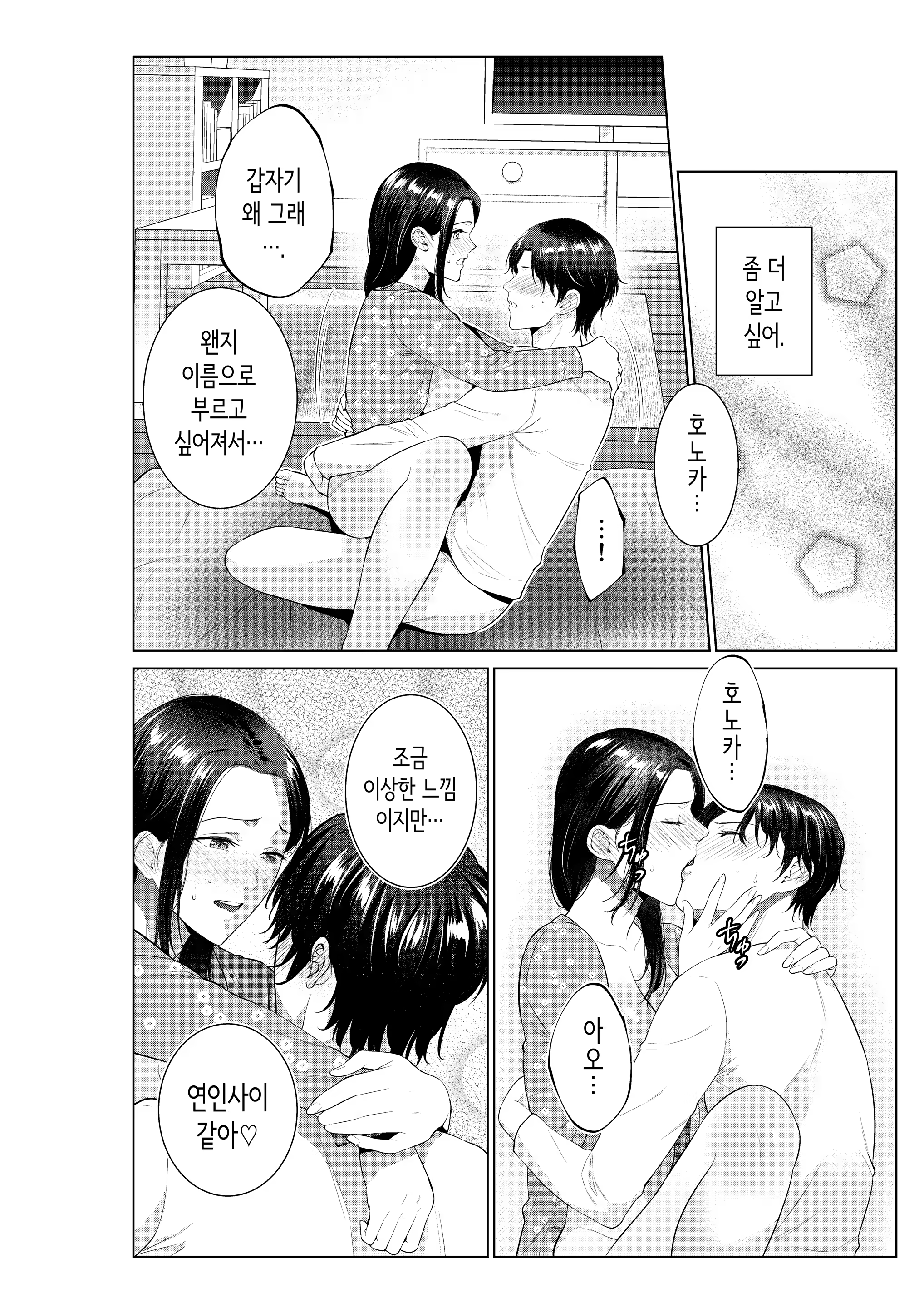 Content 3264731 - 41 페이지