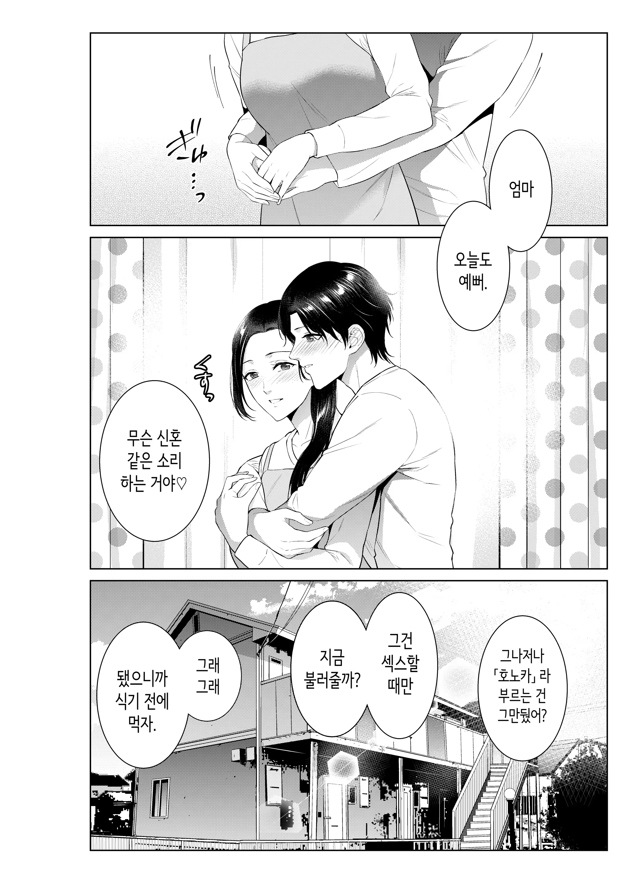 Content 3264731 - 49 페이지