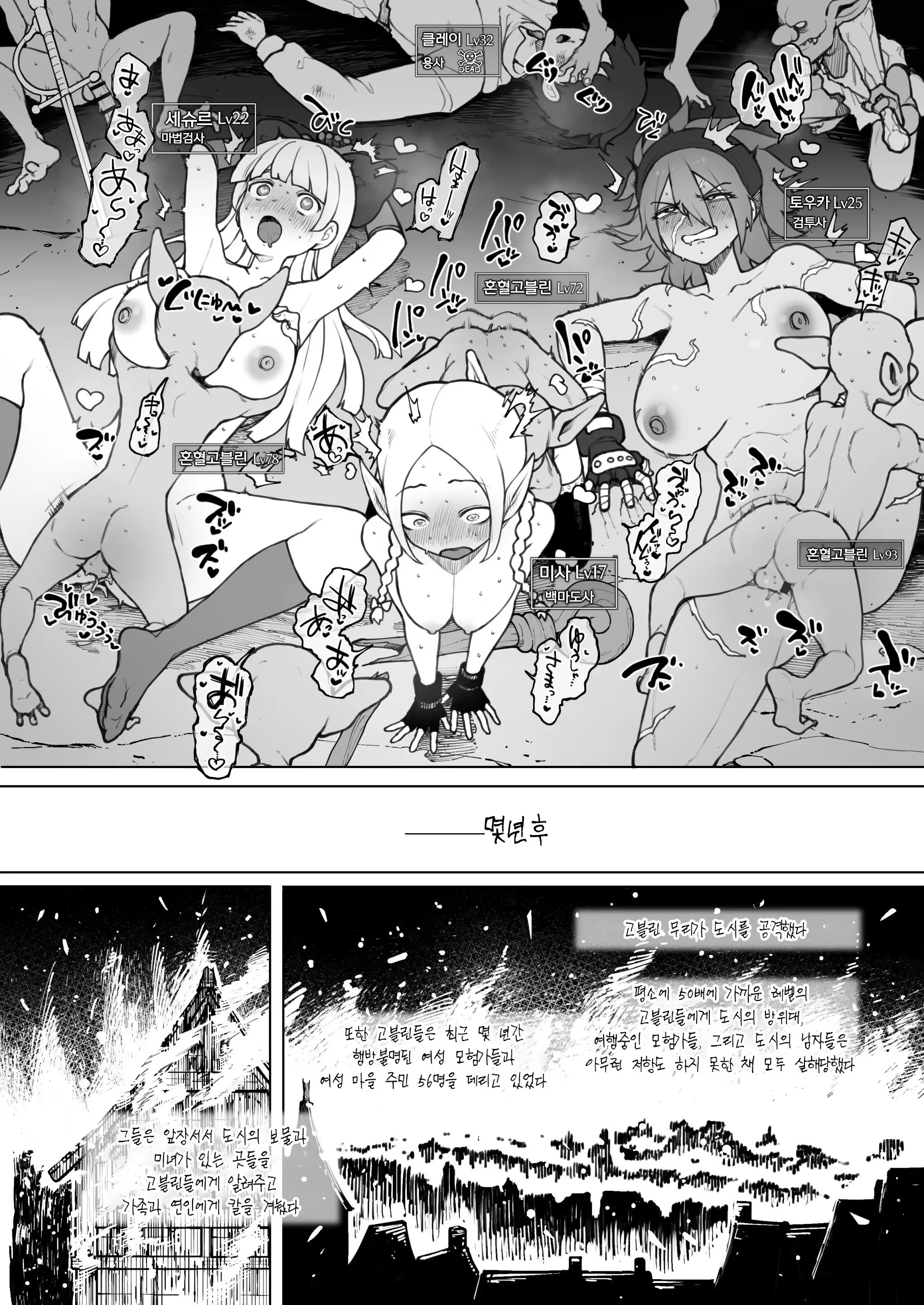 Content 3264751 - 15 페이지
