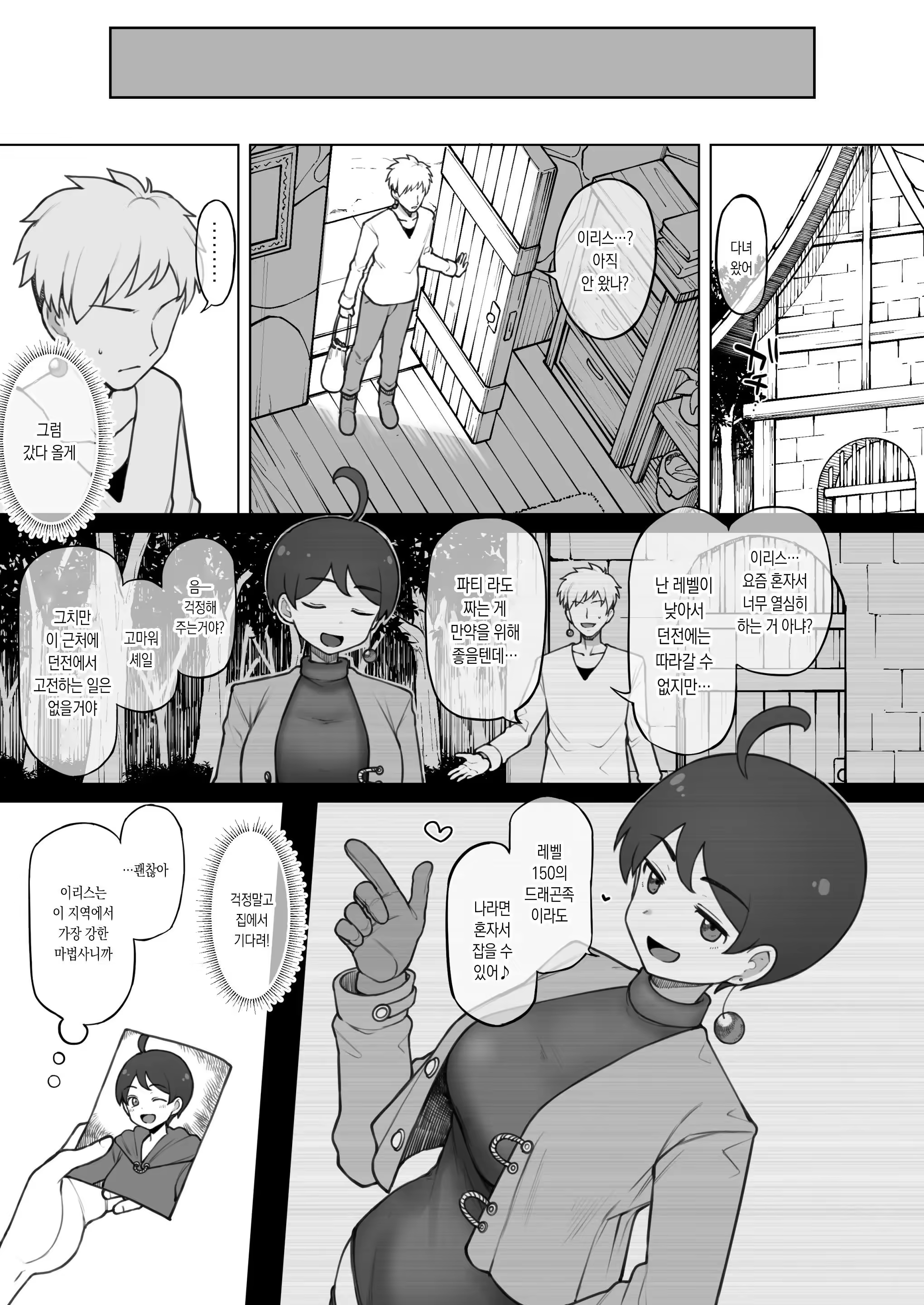Content 3264751 - 8 페이지