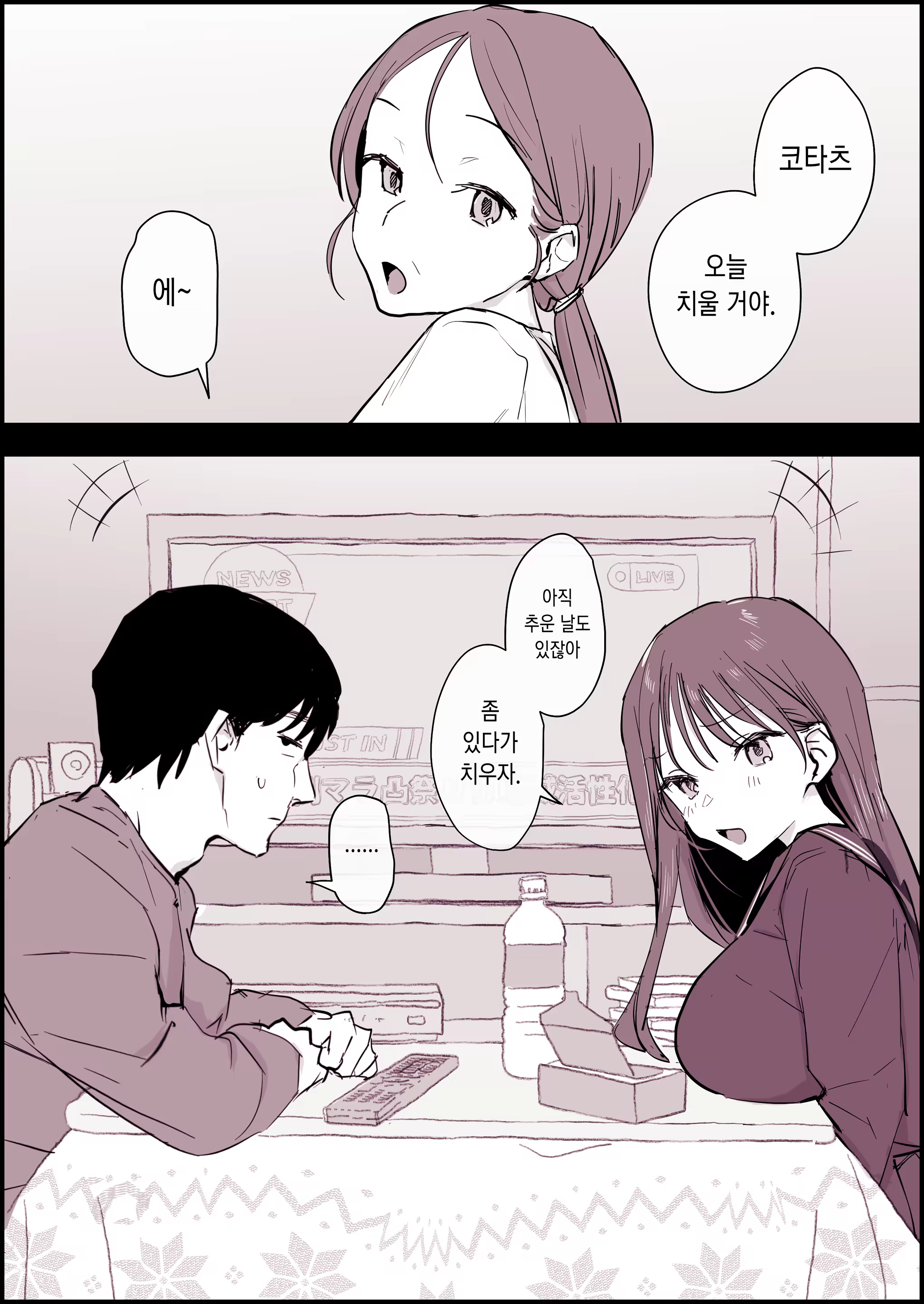 Content 3264941 - 2 페이지