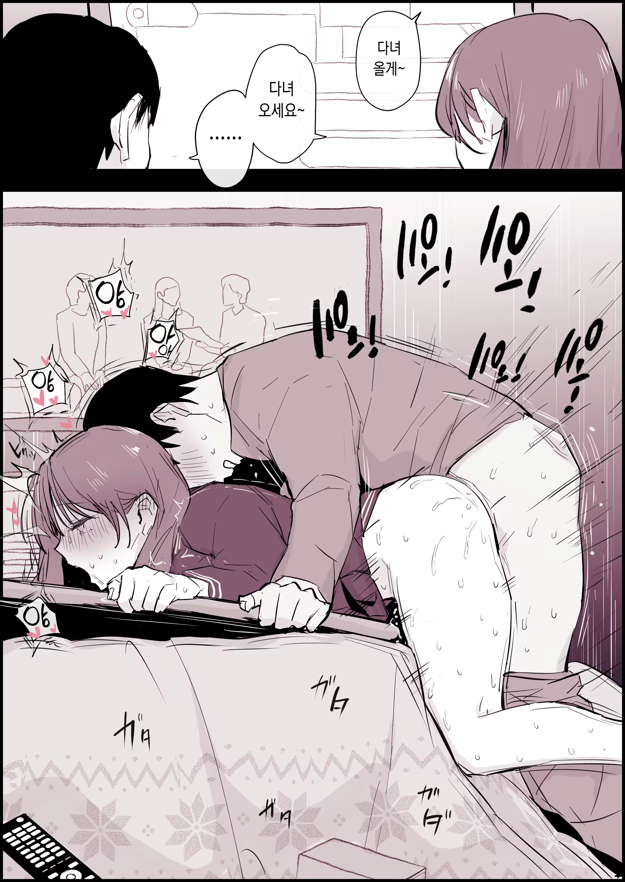 Content 3264941 - 4 페이지