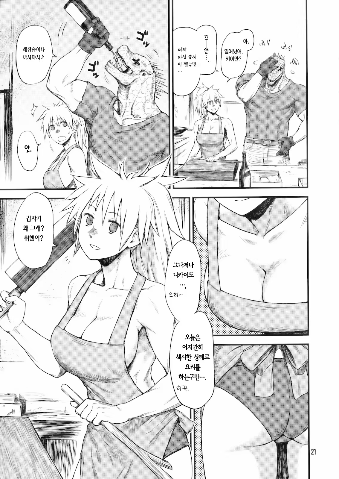 Content 3264972 - 20 페이지