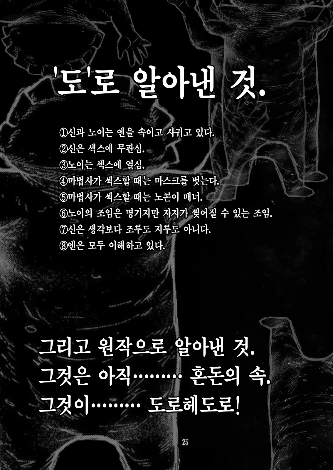 Content 3264972 - 24 페이지