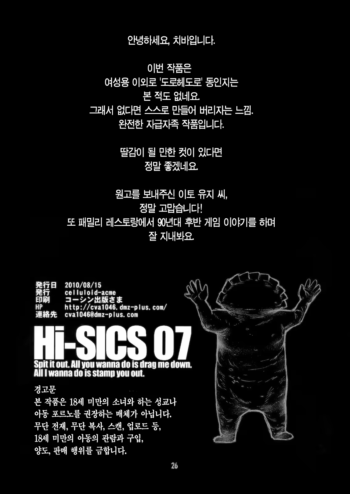 Content 3264972 - 25 페이지