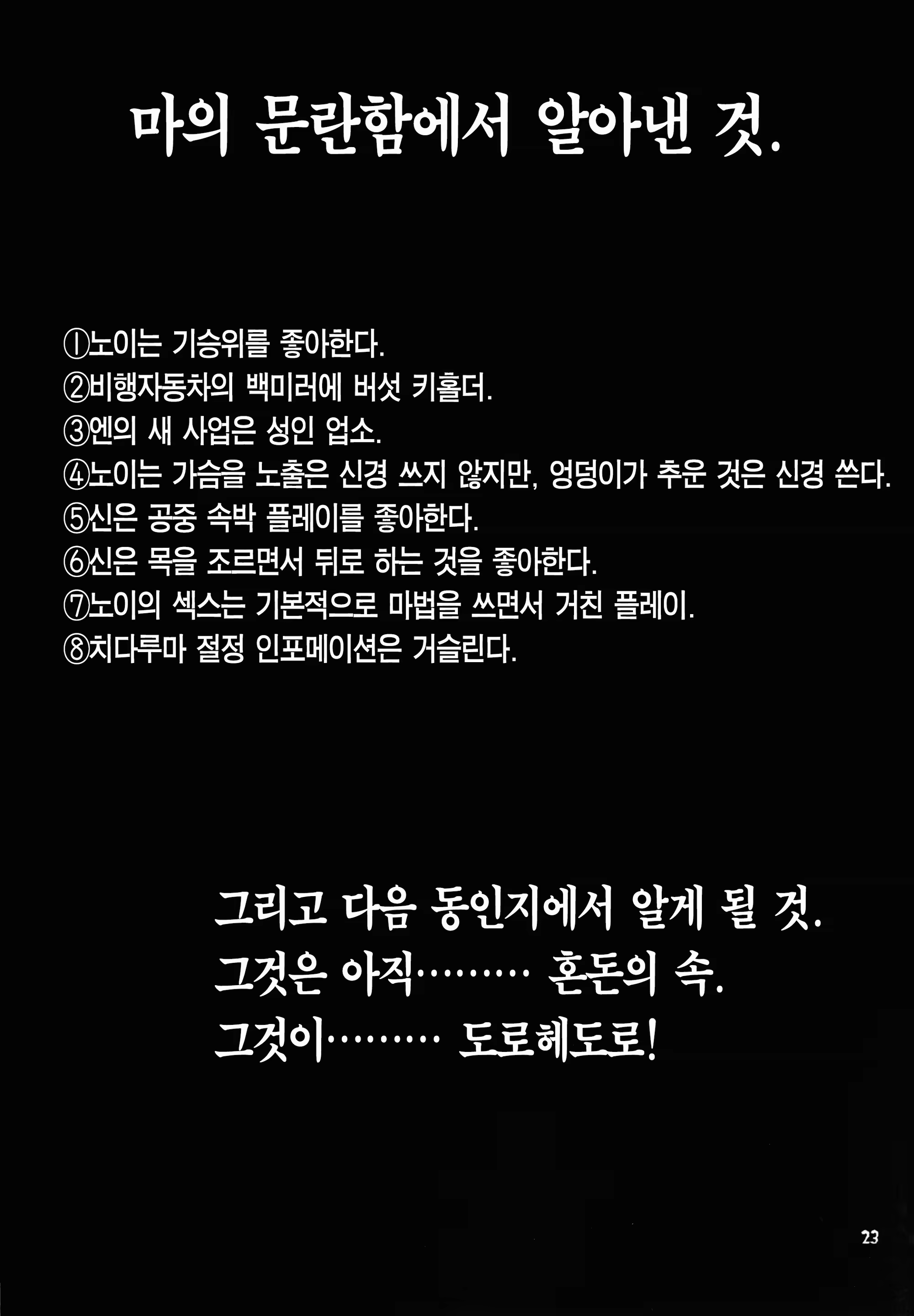 Content 3264985 - 21 페이지