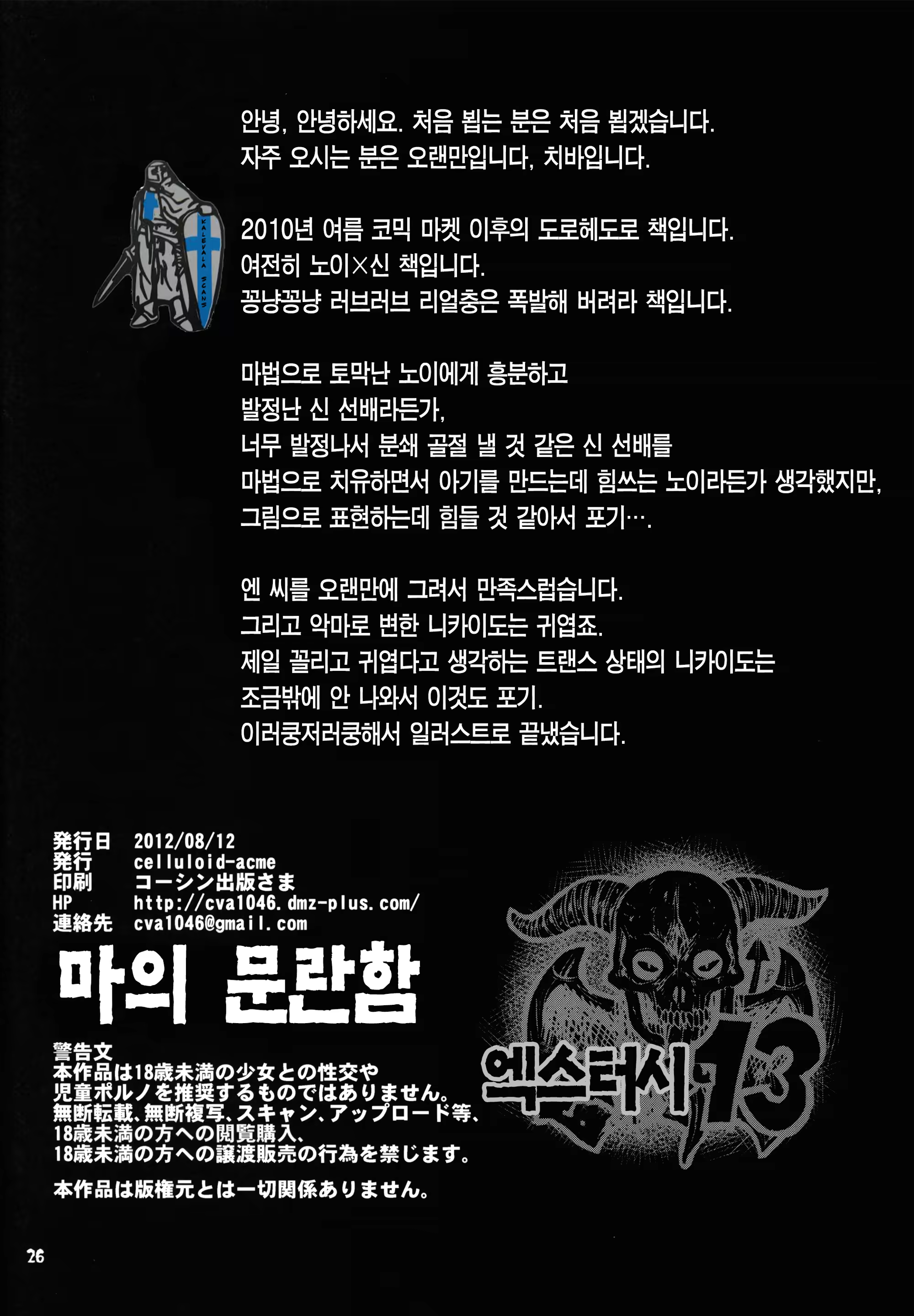 Content 3264985 - 24 페이지