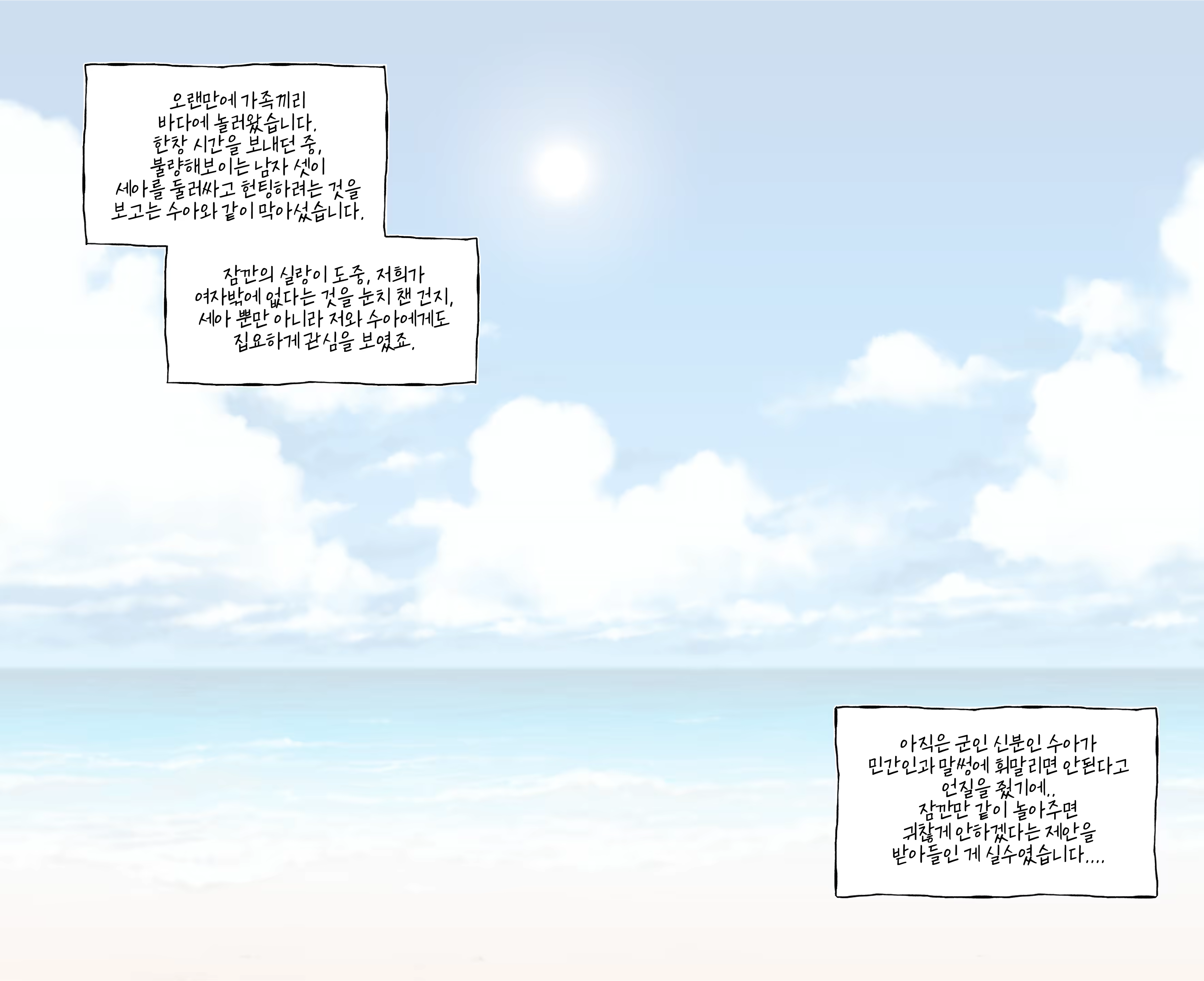 Content 3265159 - 551 페이지