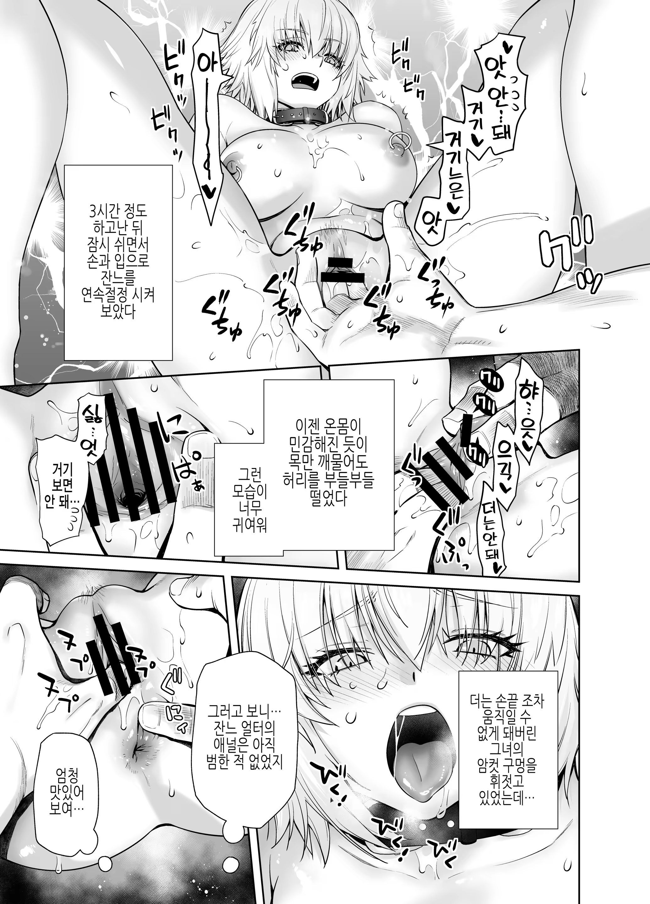 Content 3265419 - 21 페이지