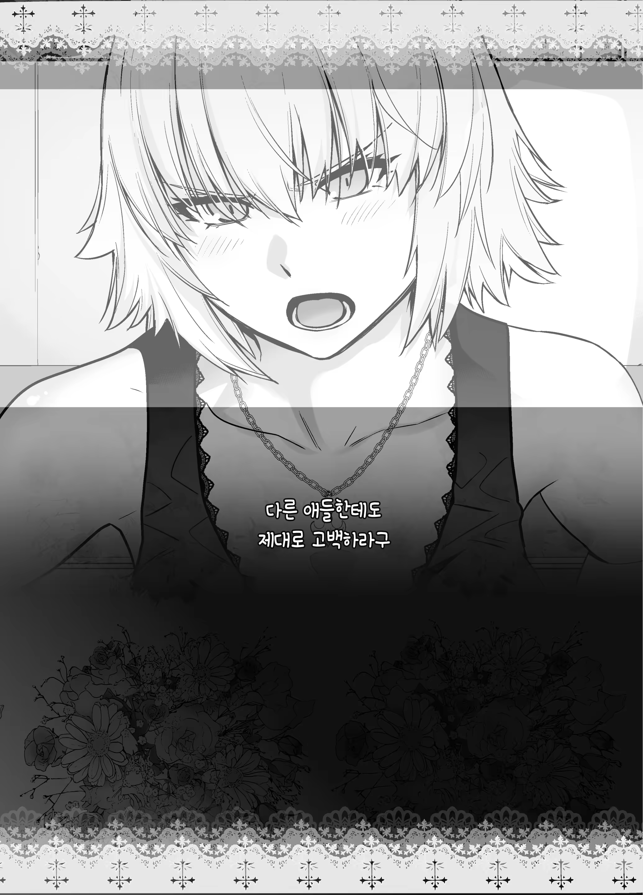 Content 3265419 - 27 페이지