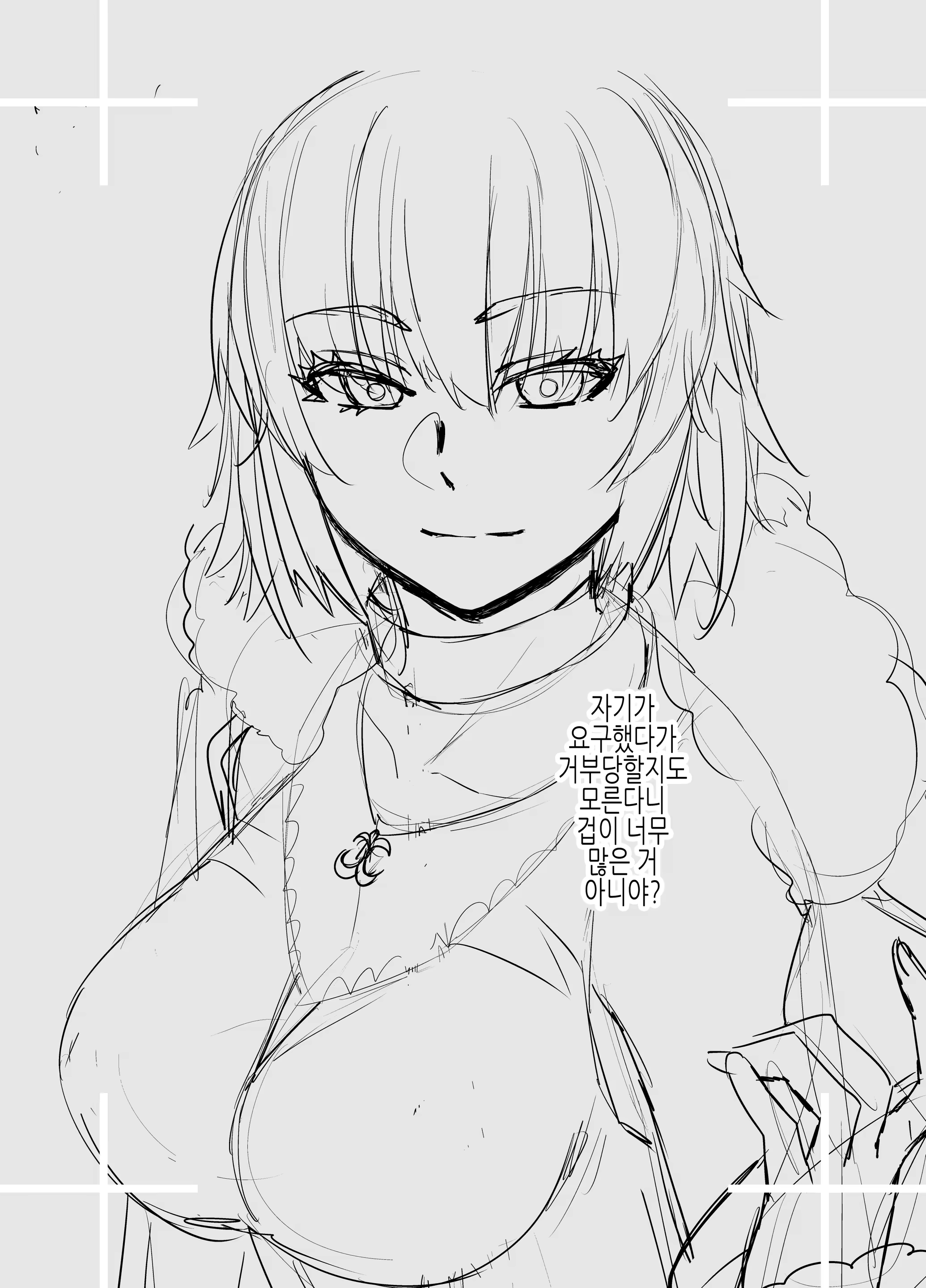 Content 3265419 - 29 페이지
