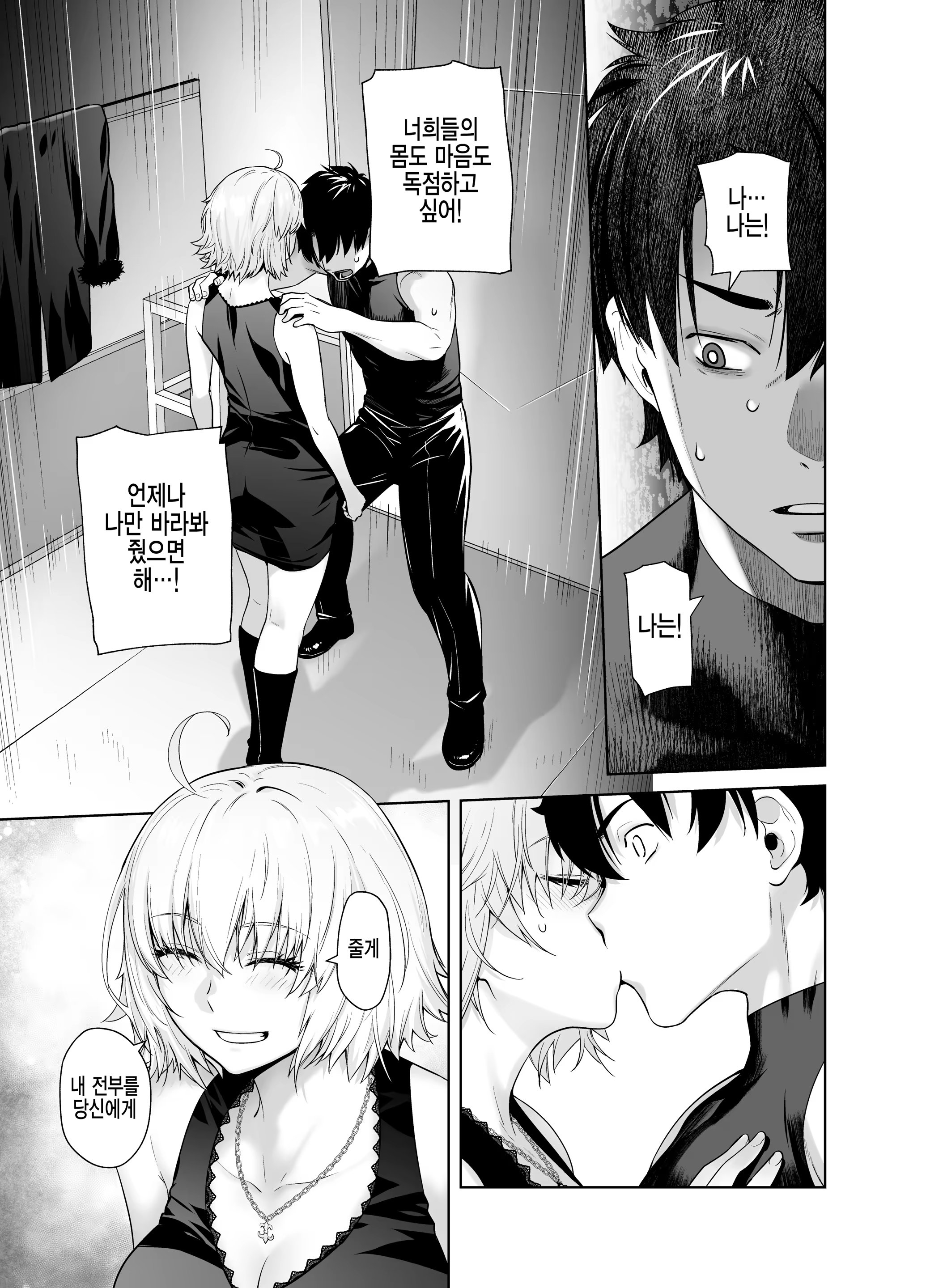 Content 3265419 - 9 페이지