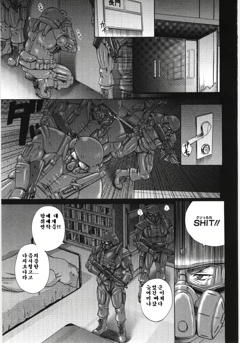 Content 326556 - 107 페이지