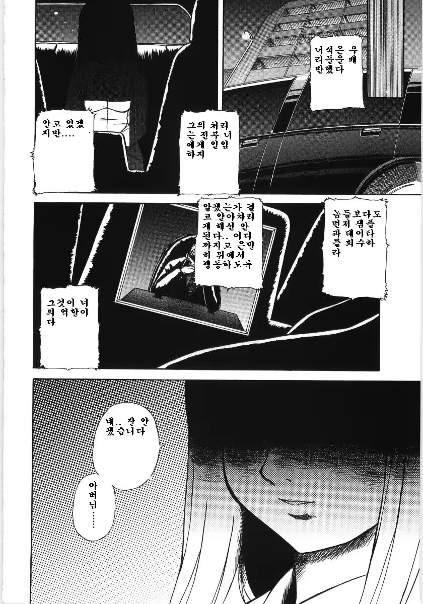 Content 326556 - 108 페이지