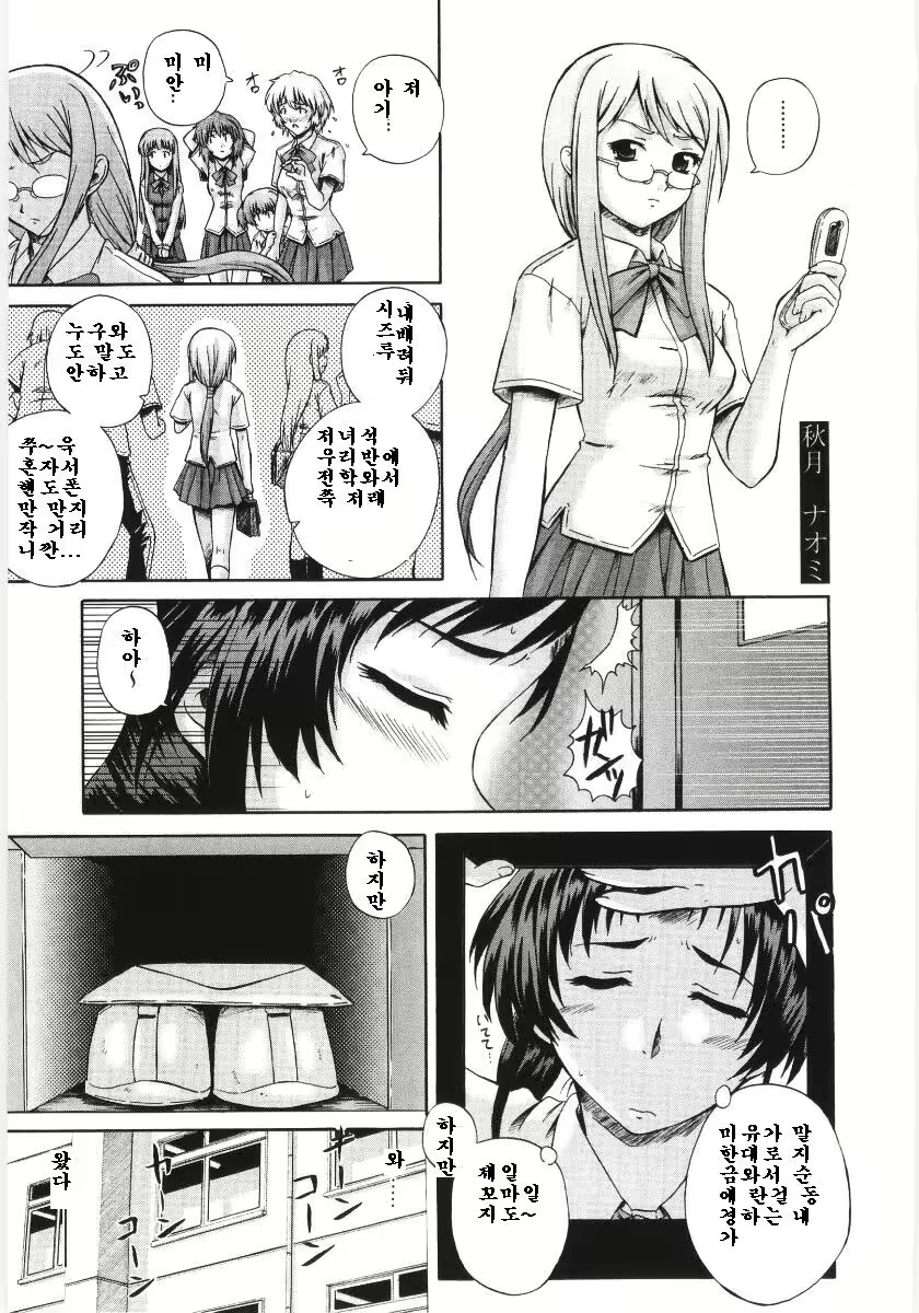 Content 326556 - 11 페이지