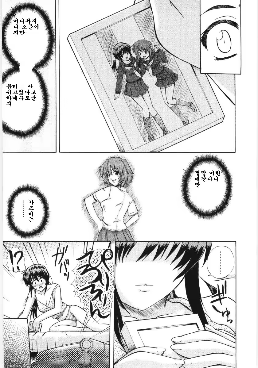 Content 326556 - 129 페이지