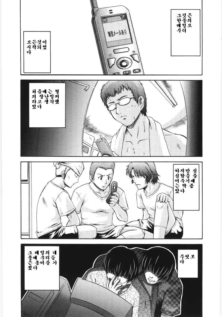 Content 326556 - 131 페이지