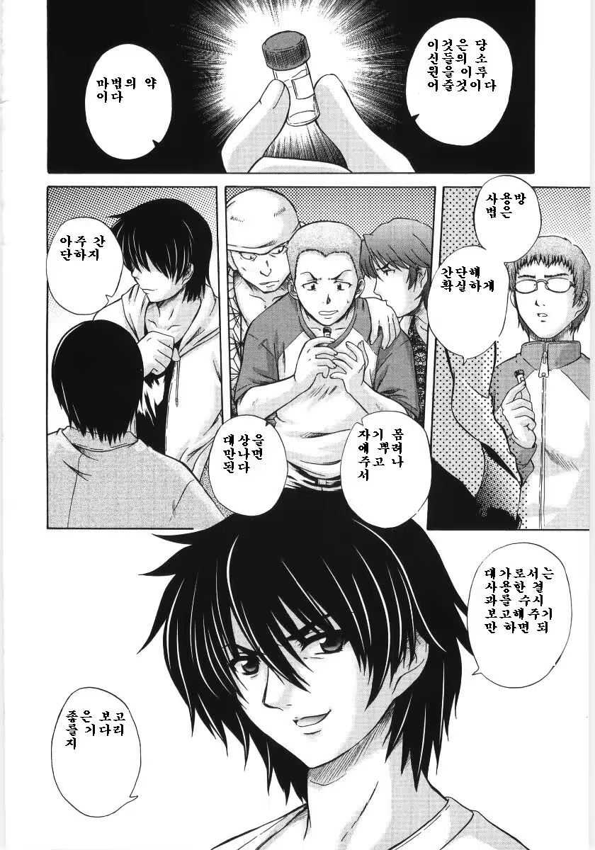Content 326556 - 132 페이지