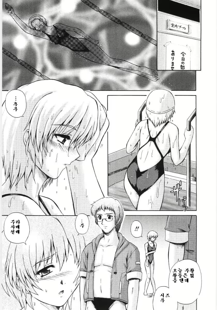 Content 326556 - 15 페이지