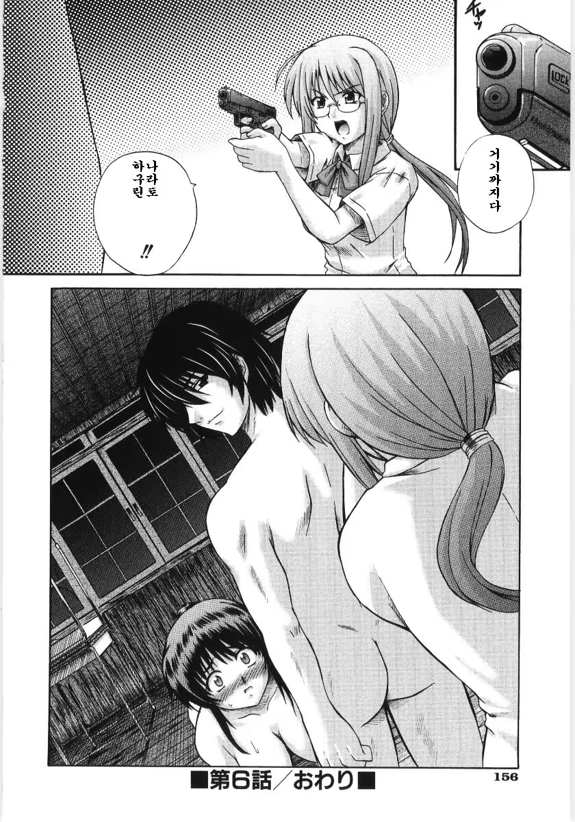 Content 326556 - 158 페이지
