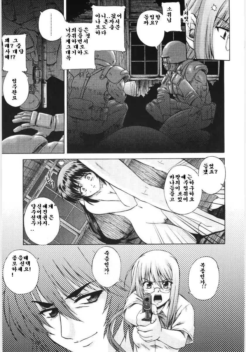 Content 326556 - 161 페이지