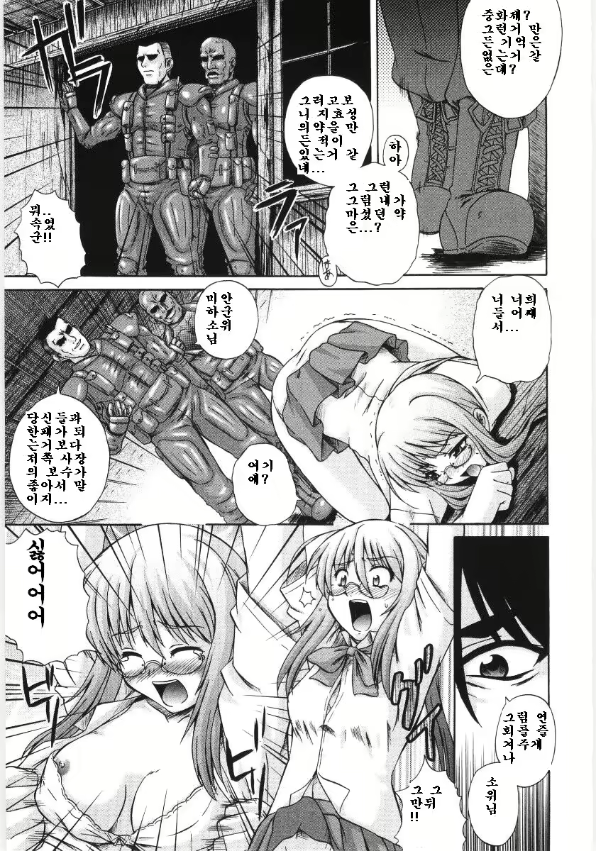 Content 326556 - 163 페이지