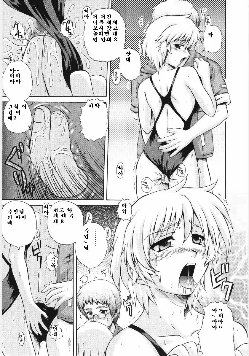 Content 326556 - 17 페이지