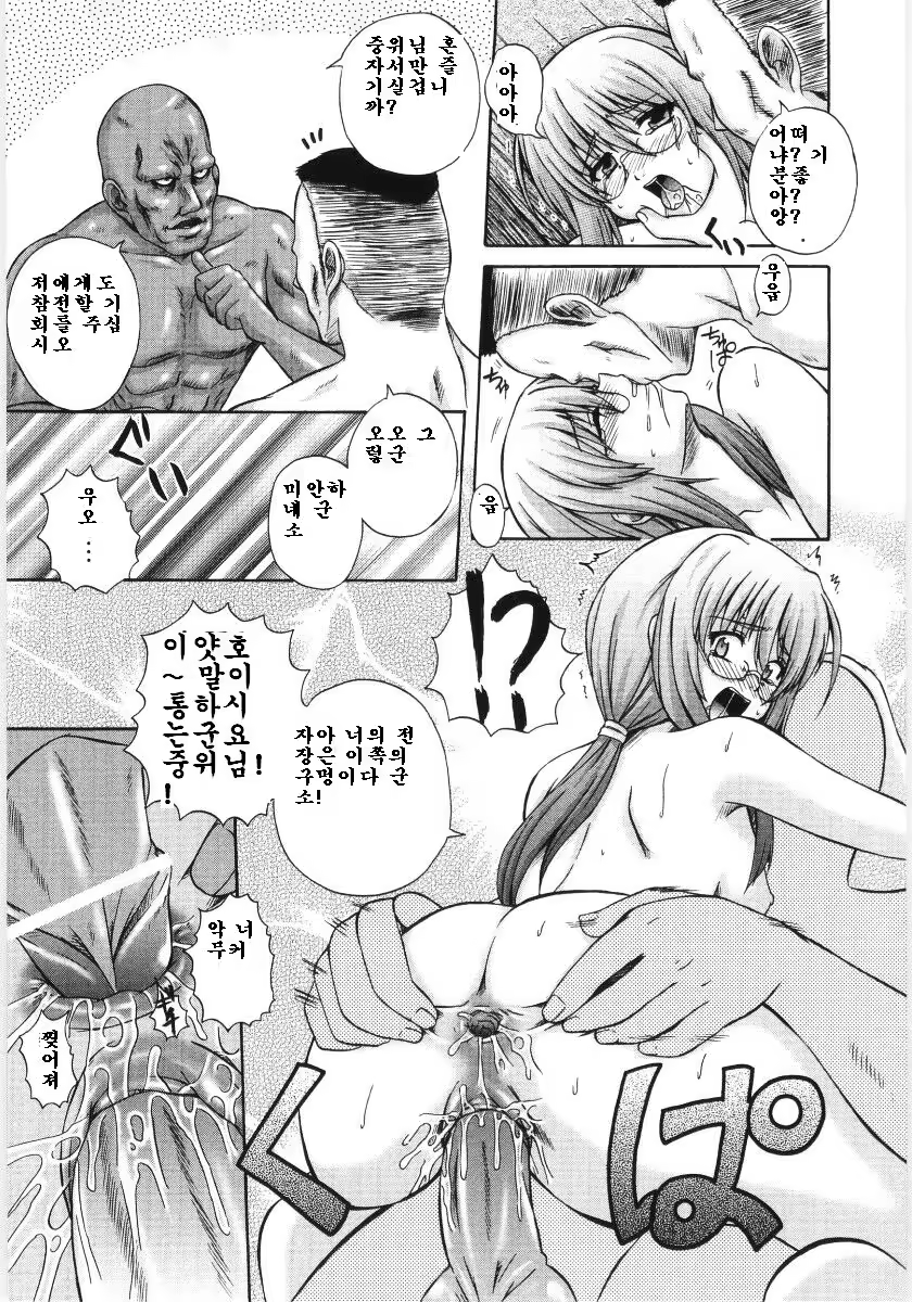 Content 326556 - 171 페이지