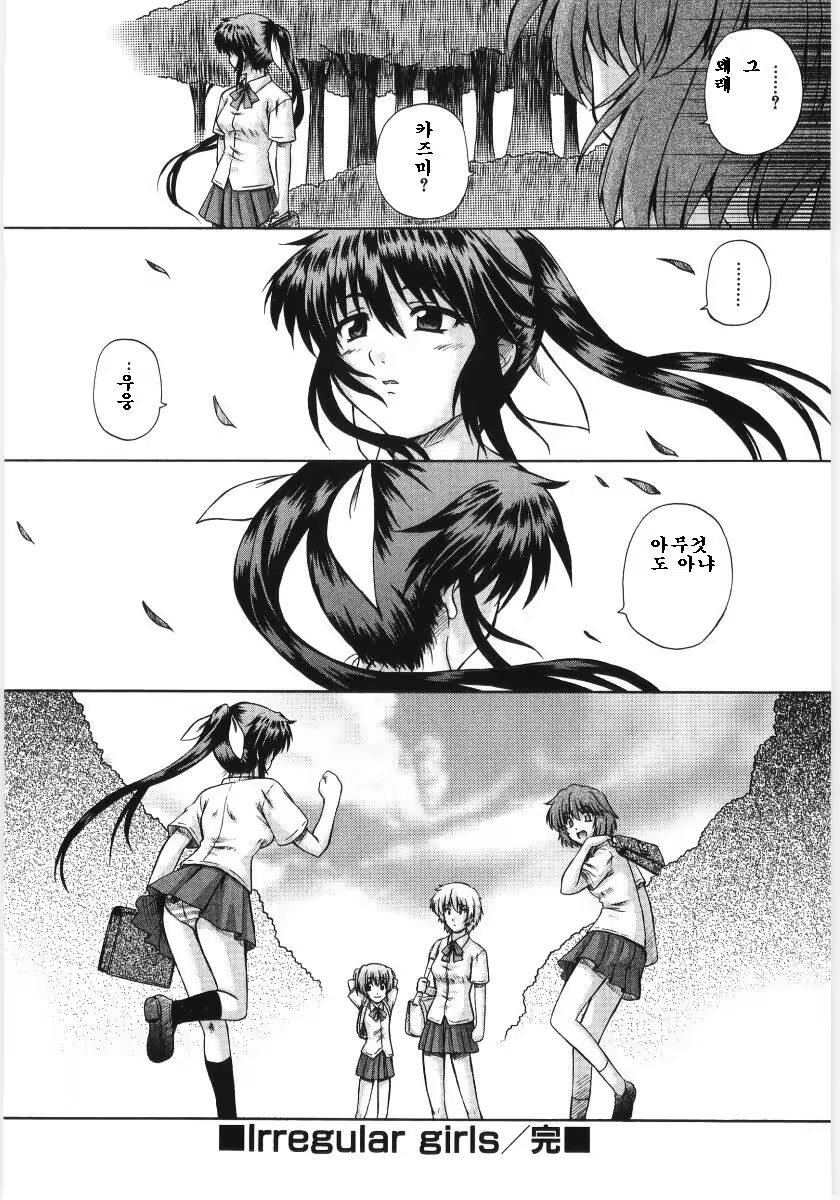 Content 326556 - 188 페이지